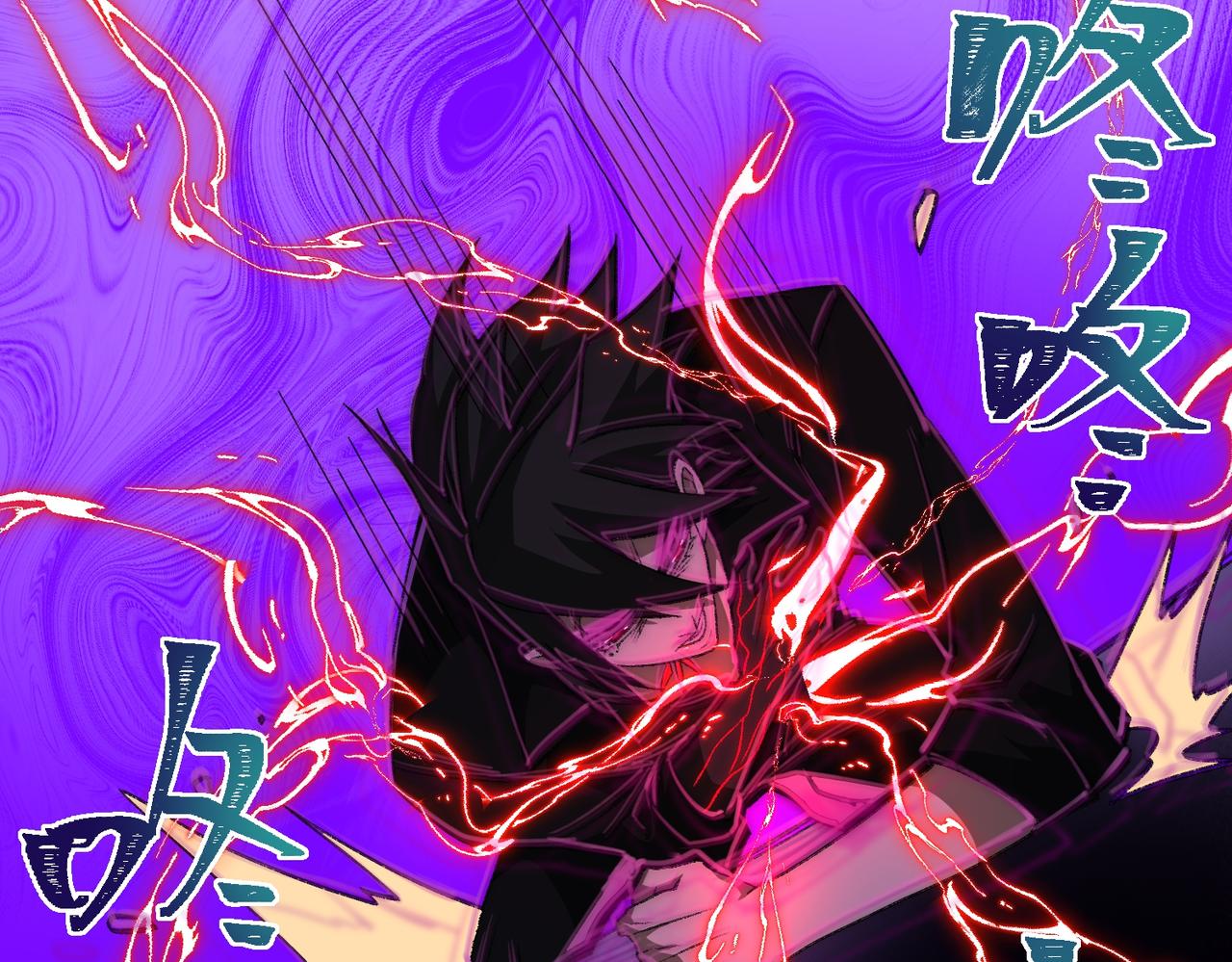 I created an Urban Legend ตอนที่ 43 หน้า 101