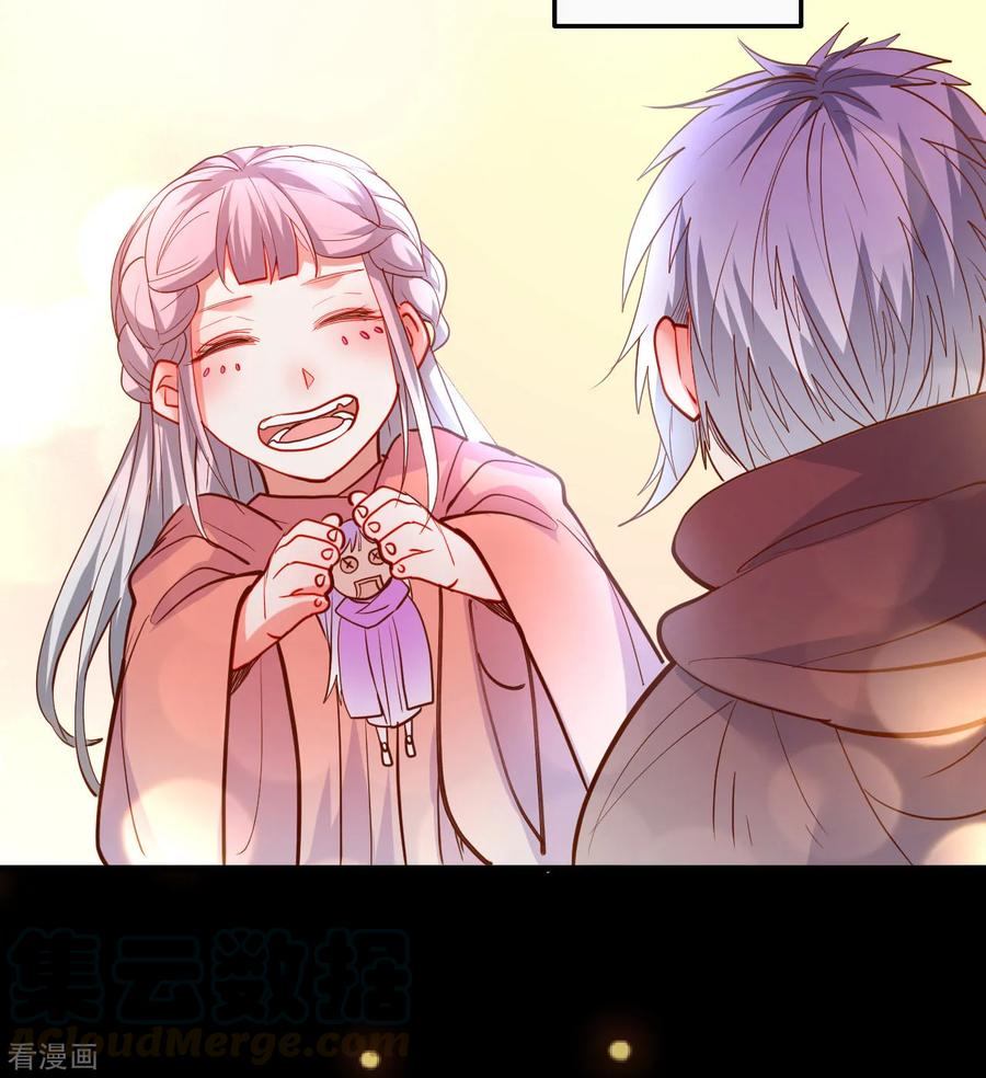 The Strongest Golden Kidney System ตอนที่ 76 หน้า 30