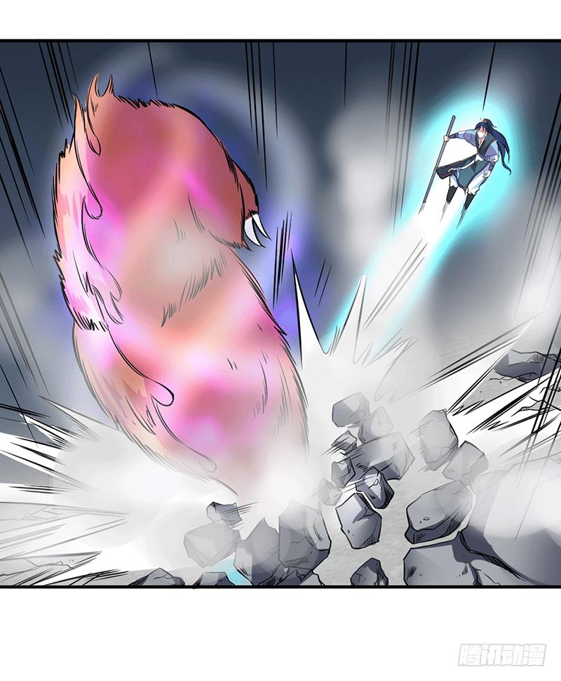 Peerless Scripture of Chaos ตอนที่ 7 หน้า 16