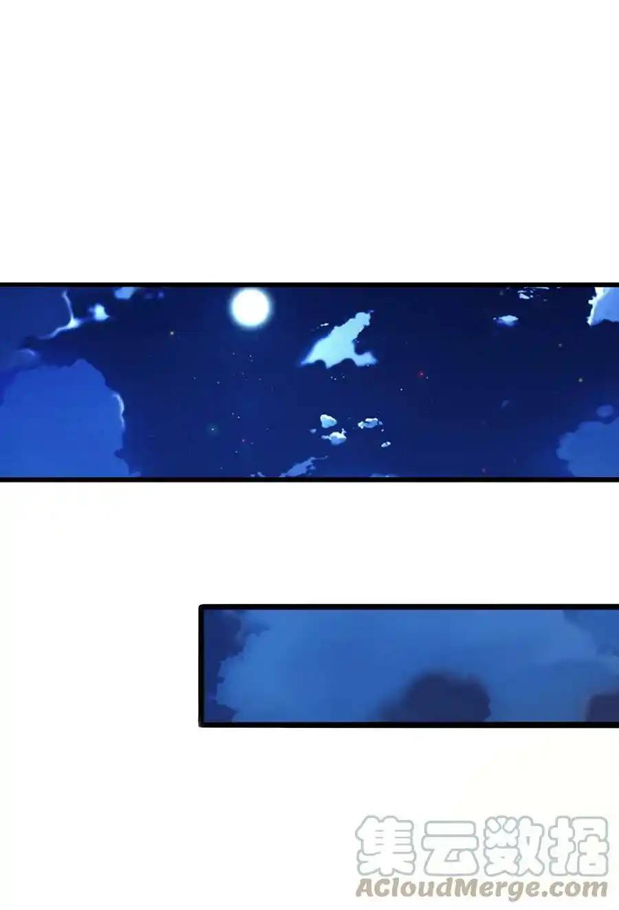 My Harem Is Entirely Female Demon Villains ตอนที่ 58 หน้า 25