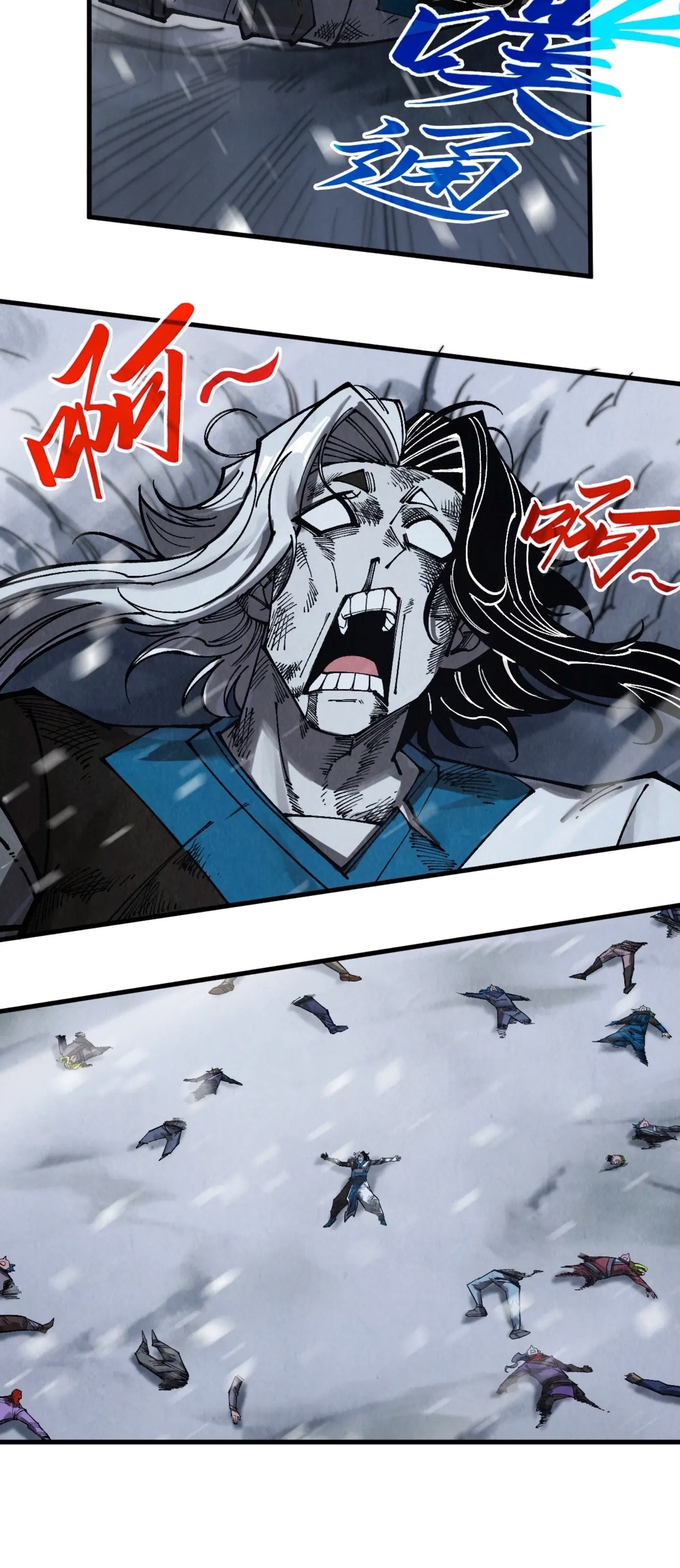 มหาเทพนิรันดร์กาล ตอนที่ 244 หน้า 33