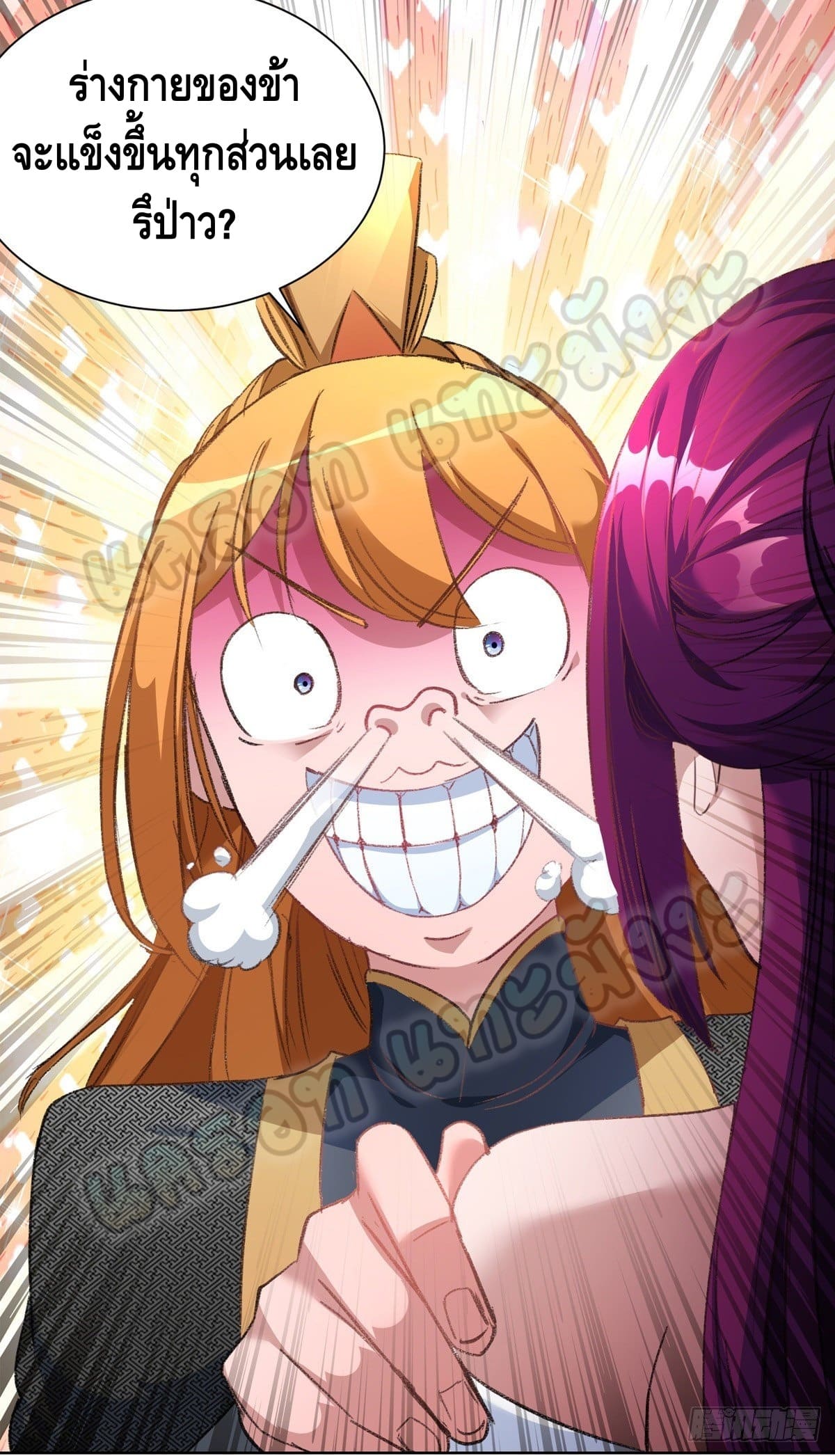 million skill points ตอนที่ 37 หน้า 19