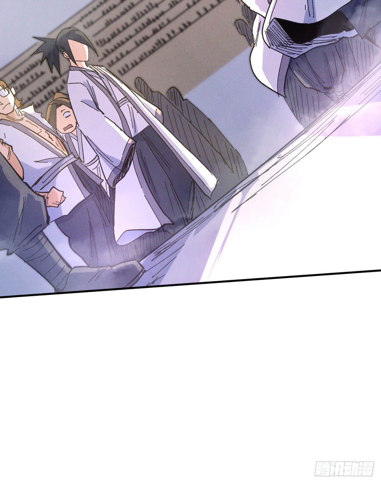 ตูข้านี่แหละเทพ (ทันจีน) ตอนที่ 32 หน้า 22