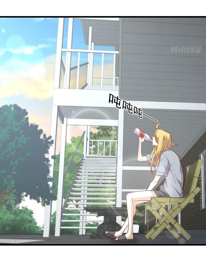 Immortal Swordsman in The Reverse World ข้าเซียนกระบี่ไม่เกาะสตรี ตอนที่ 257 หน้า 4