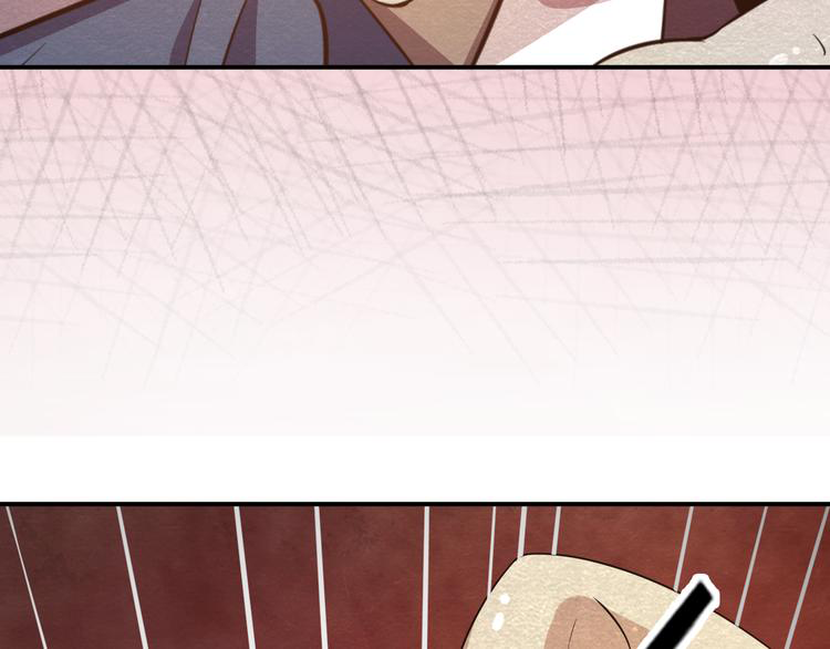 The Wolf Master in the Apocalypse ปรมาจารย์หมาป่า ในวันโลกาวินาศ ตอนที่ 16 หน้า 59