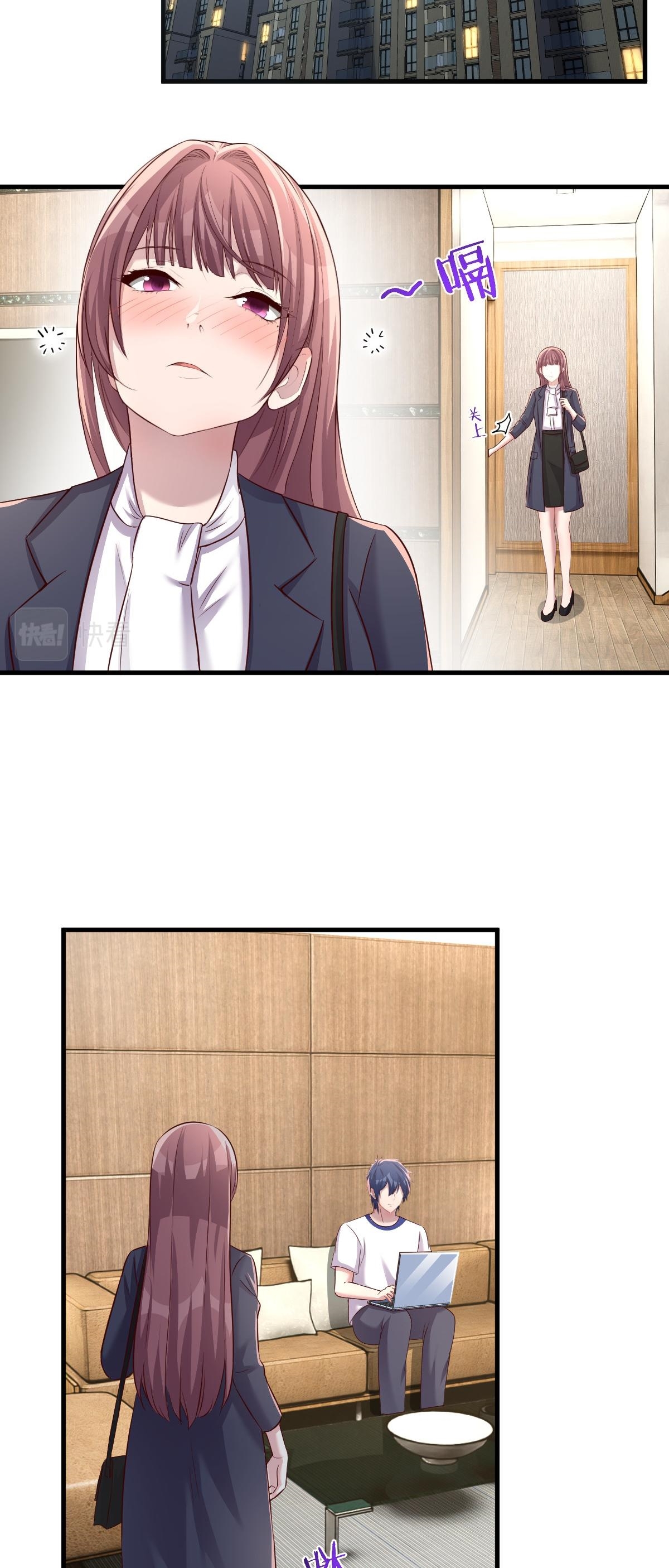 พี่สาวอยากเล่นคุณ ตอนที่ 204 หน้า 17