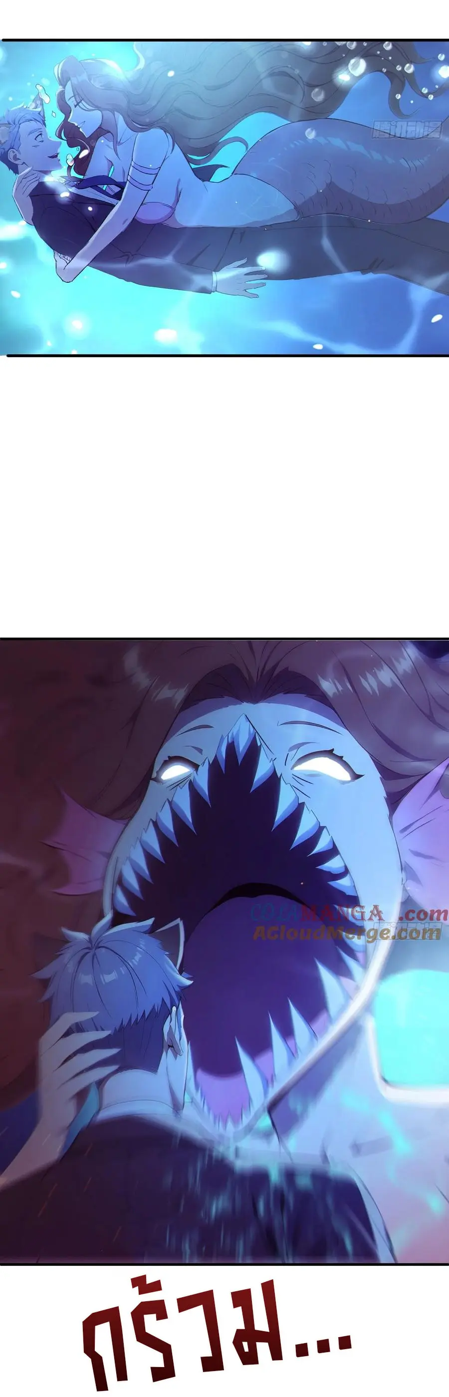 ผู้เล่นมหาเฮงฝ่าปริศนาดันเจี้ยน ( The Billion Luck Player ) ตอนที่ 8 หน้า 13