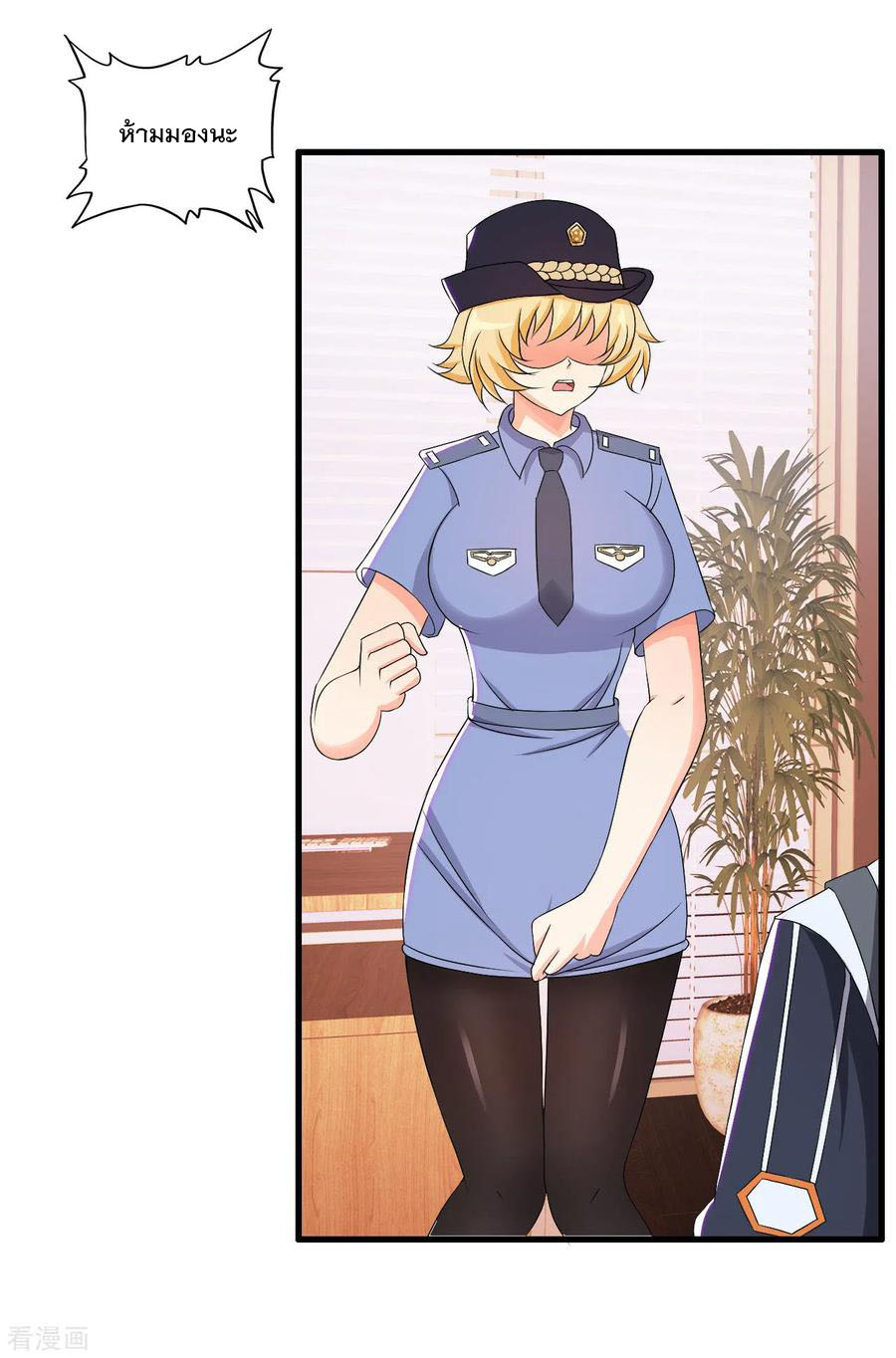 ทหารแพทย์สุดแกร่งผันตัวมาเป็นบอดี้การ์ด ตอนที่ 52 หน้า 2