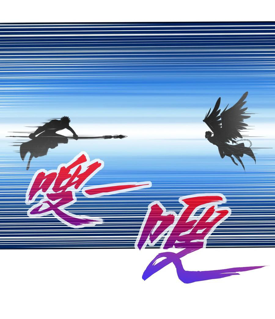 มหาเทพเอกะหมื่นบรรพกาล (จบ) ตอนที่ 42 หน้า 34