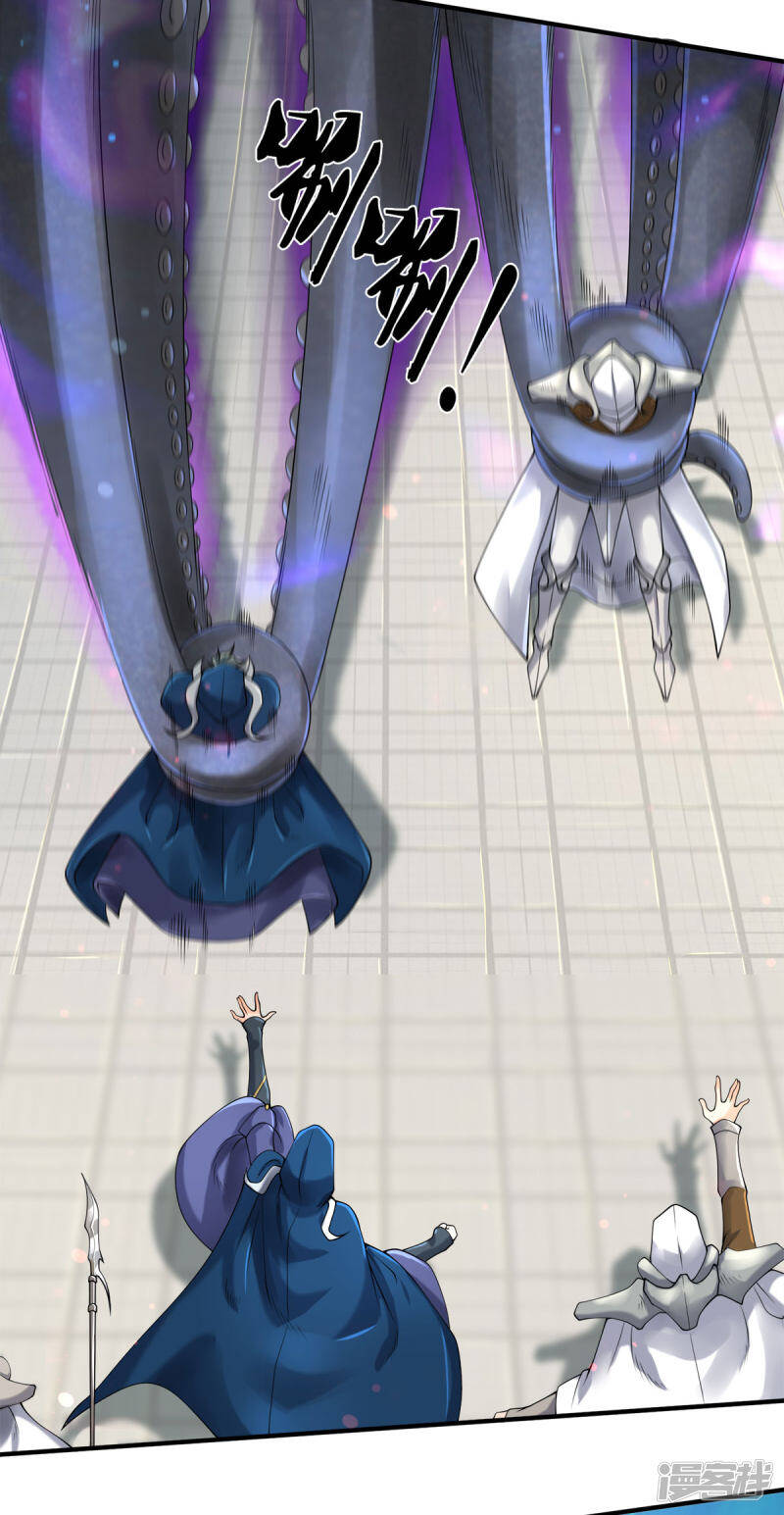 ราชาเทพนิรันดร์ (Eternal god king) ตอนที่ 238 หน้า 15