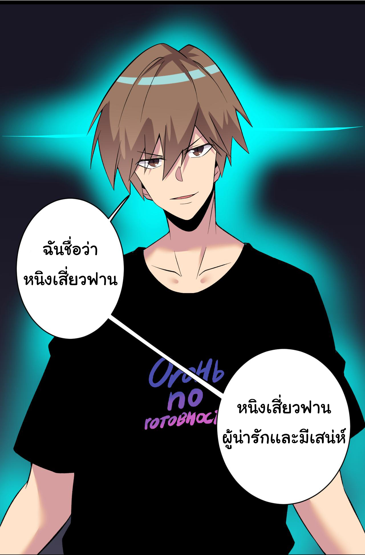 Sanjie Taobao Store ระบบร้านค้าเทพเจ้า ตอนที่ 247 หน้า 17