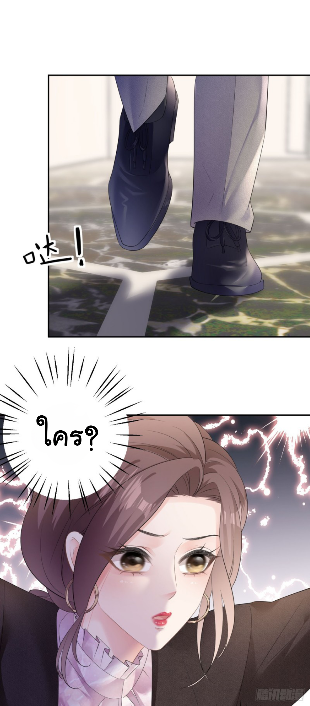 ดั่งไฟรักที่แผดเผา ตอนที่ 25 หน้า 6