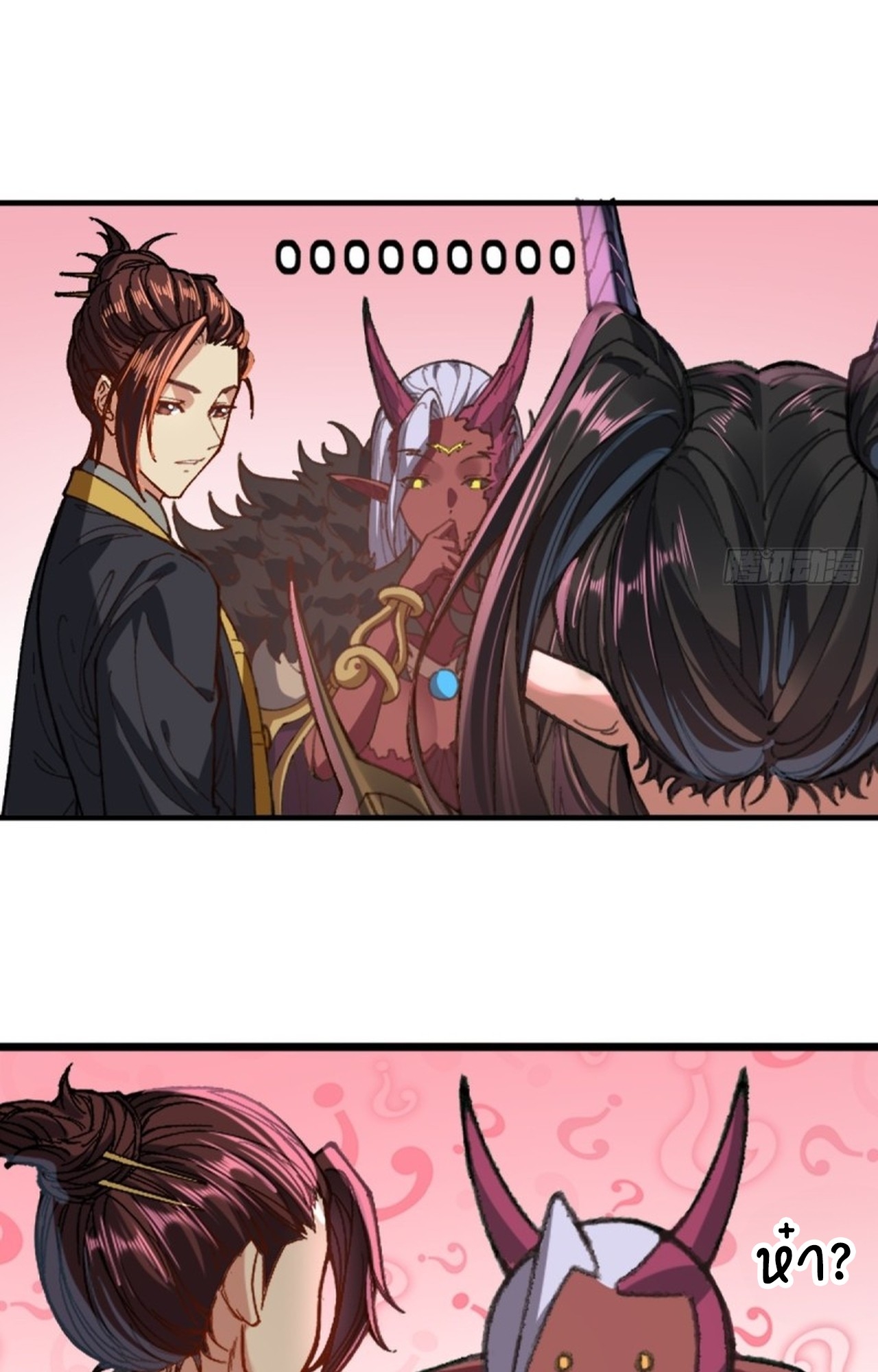 อยู่ๆก็มีลูกสาวบุญธรรมเป็นจอมมารซะงั้น ตอนที่ 3 หน้า 55