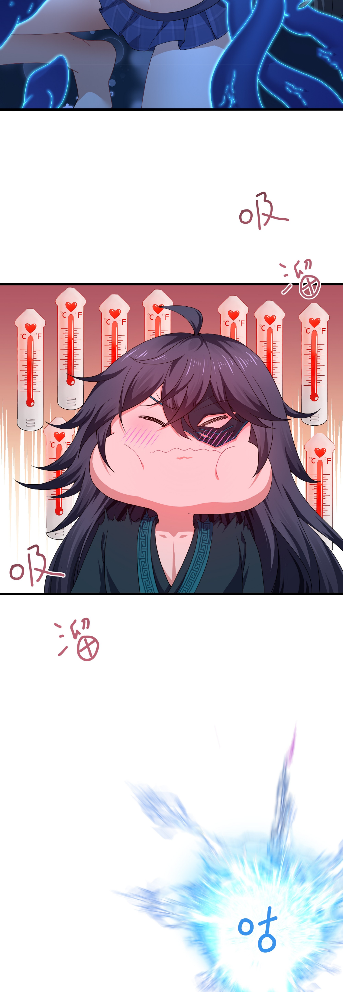 ตายในเกม เกิดใหม่ในร่างราชาปีศาจ ตอนที่ 30 หน้า 4