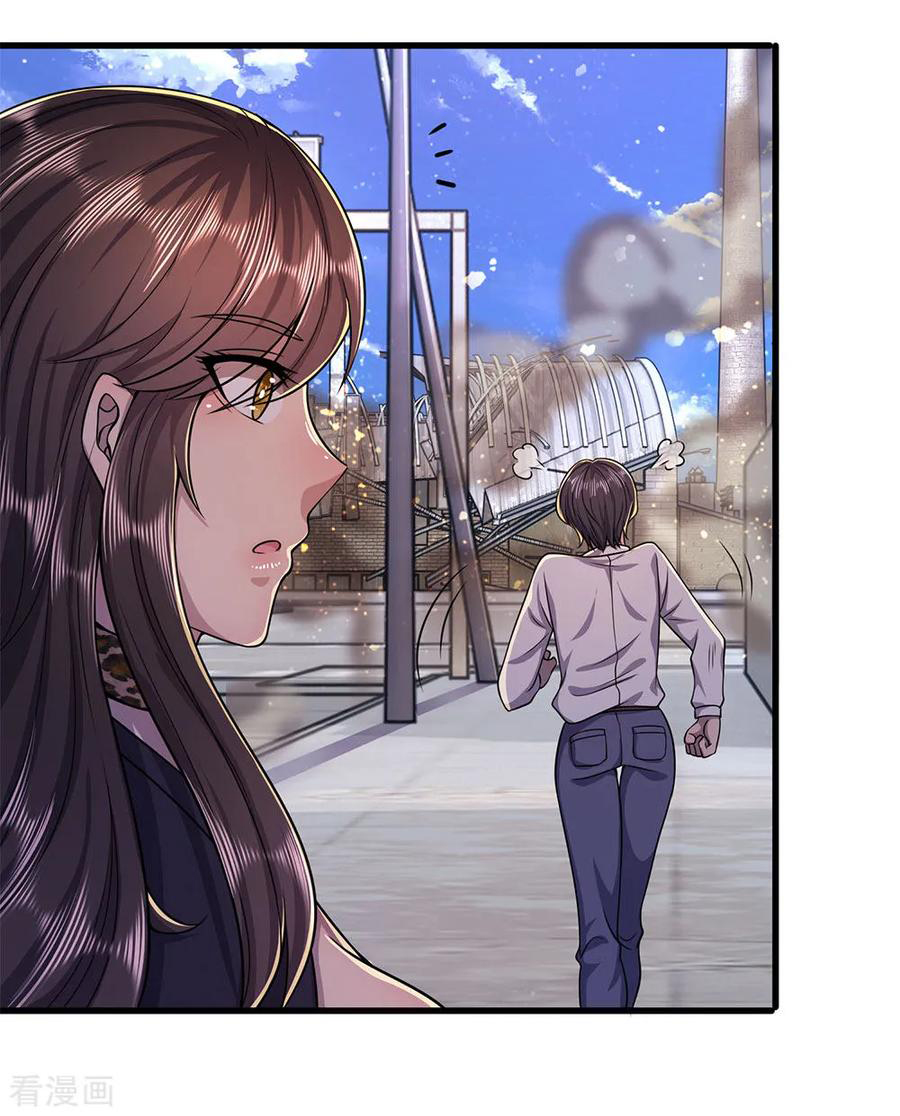 มหาเทพเซียนหมอ ตอนที่ 146 หน้า 15