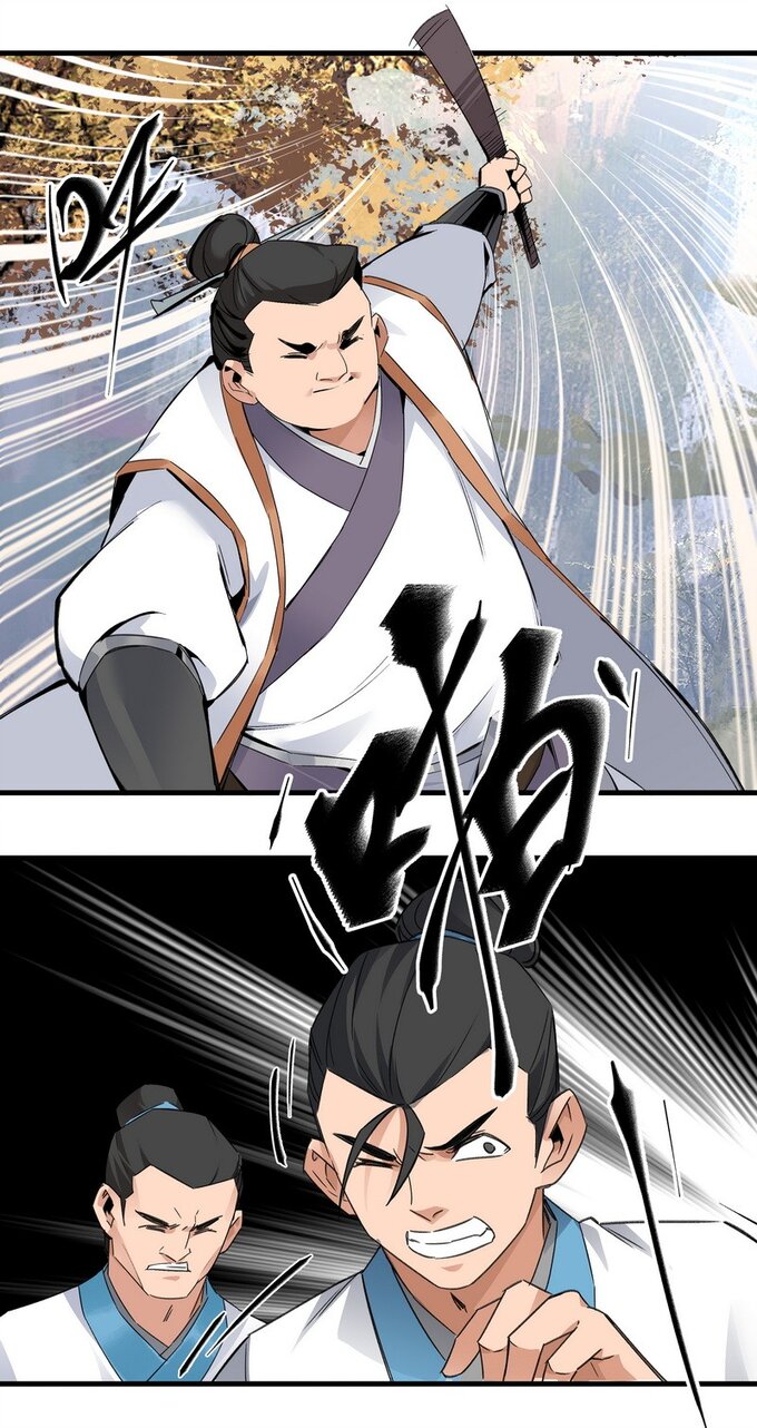 มหามรรคาสู่สวรรค์ ตอนที่ 31 หน้า 24