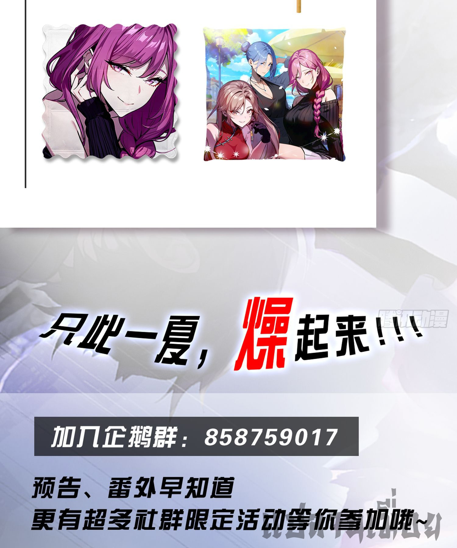 ข้าคือแพทย์ยุทธไร้เทียมทาน ตอนที่ 13 หน้า 27