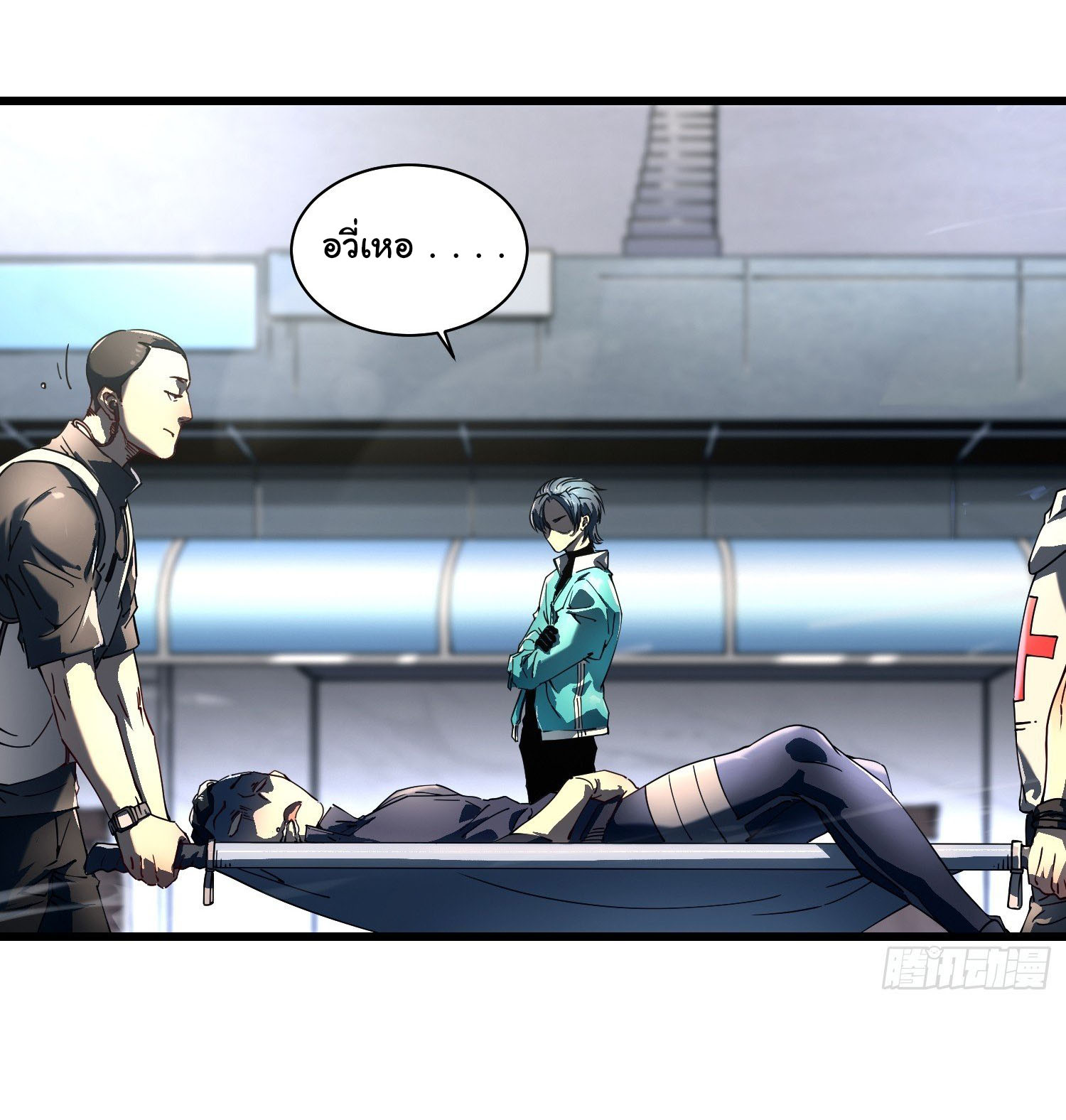 ขอให้ข้าเป็นราชาเเห่งเหล่ามอนเตอร์ ( starting from awakening the king of monsters ) ตอนที่ 6 หน้า 5