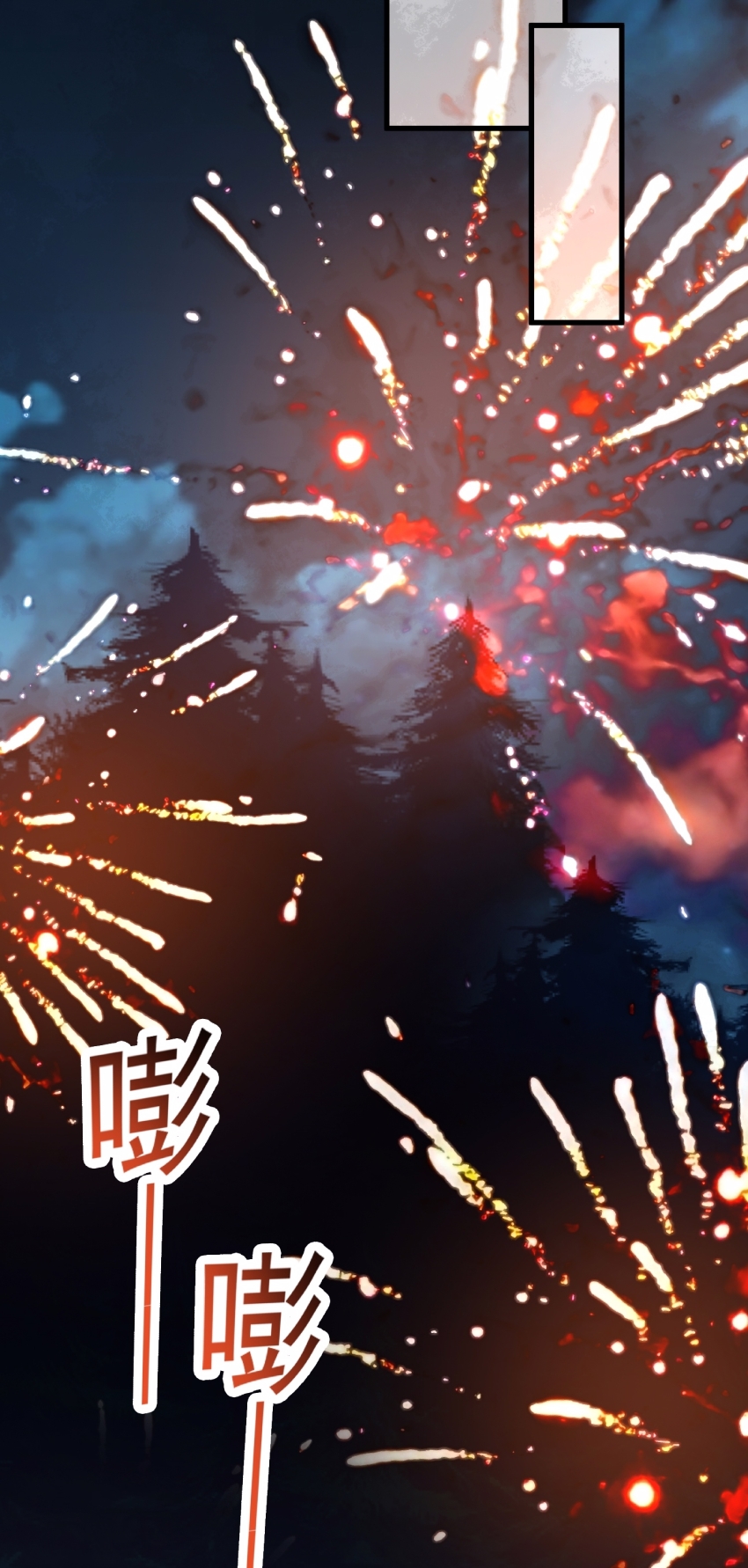 สมบัติทั้งหมดที่ข้าทิ้งไปตอนนี้กลายเป็นผู้หญิงไปซะแล้ว (ชนต้นฉบับ) ตอนที่ 46 หน้า 29