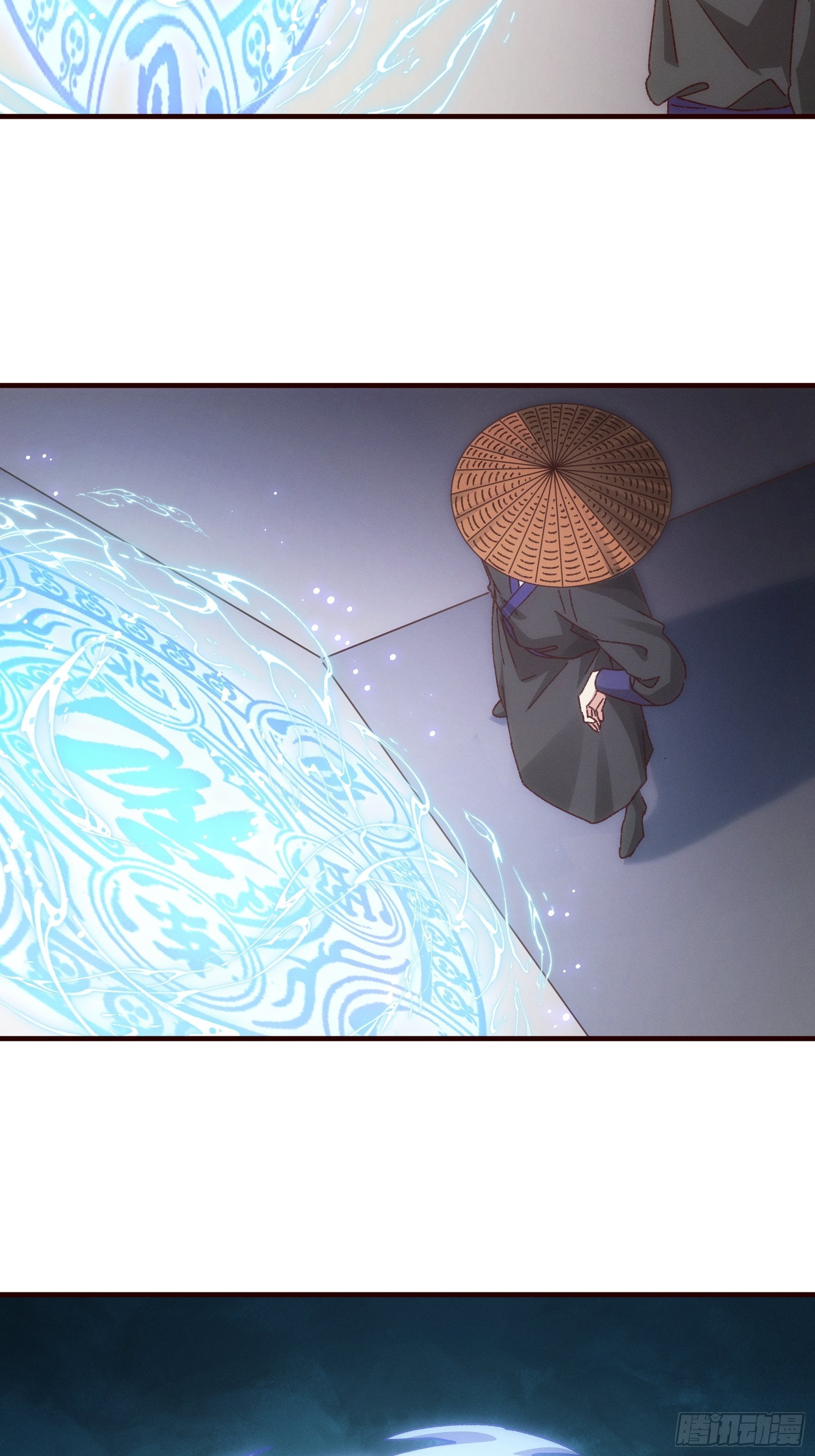 ข้าจะกำหนดชะตาตัวเอง ทันจีน ตอนที่ 72 หน้า 22