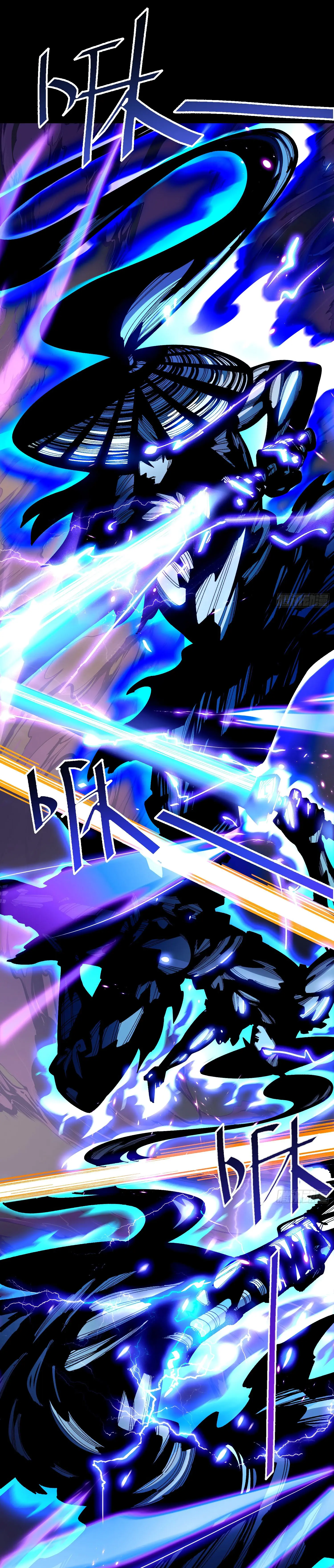 จะเป็นจักรพรรดิเทพมันจะยากซักแค่ไหน ? ( Don't Tell Me You Think Cultivating Immortality Is Difficult? ) ตอนที่ 3 หน้า 16