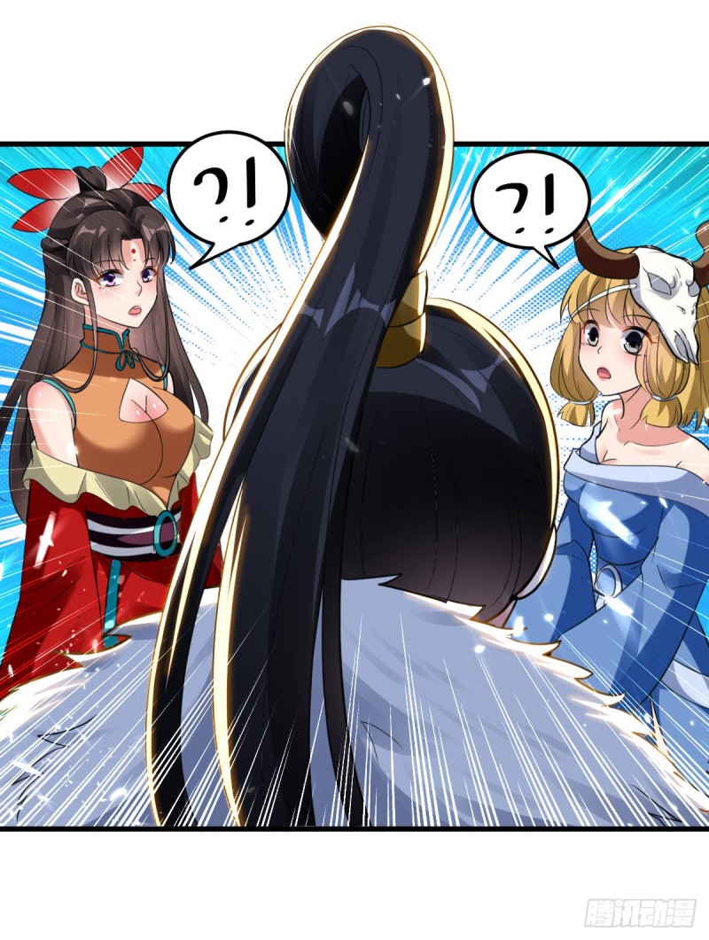 The ultimate son-in-law from different world ตอนที่ 41 หน้า 45