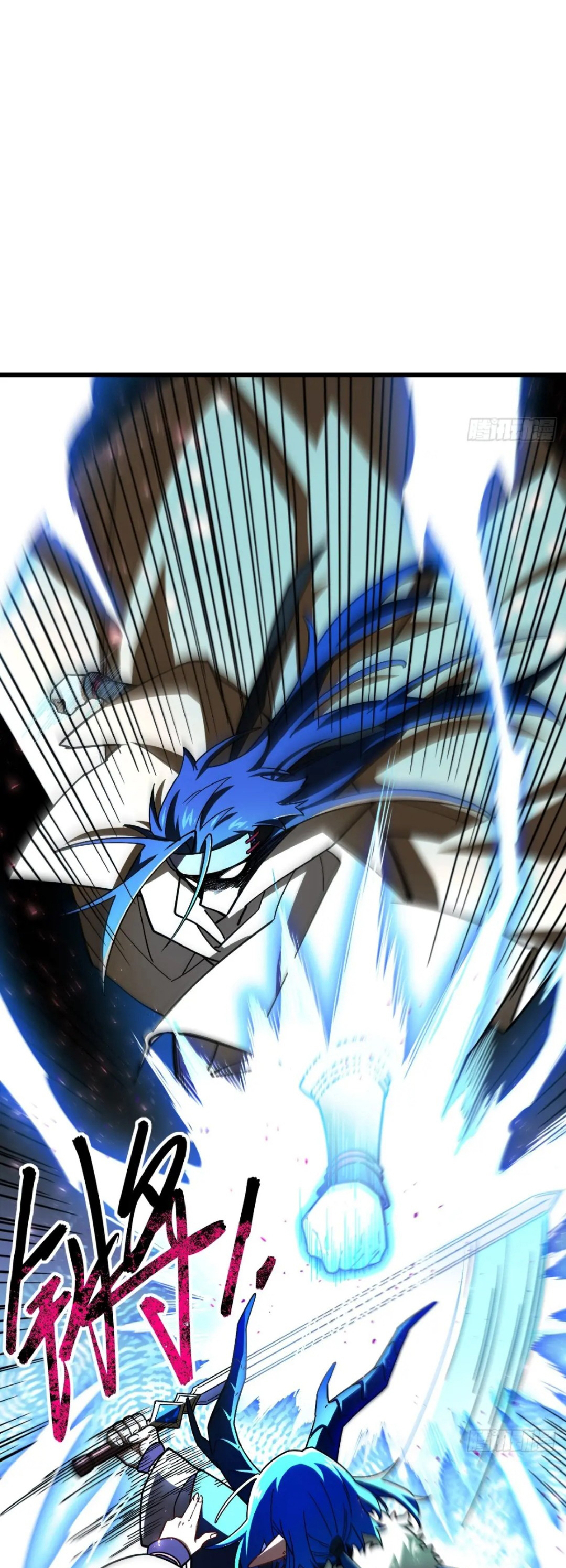 กำเนิดร่างเทวะบรรพกาล ตอนที่ 47 หน้า 21