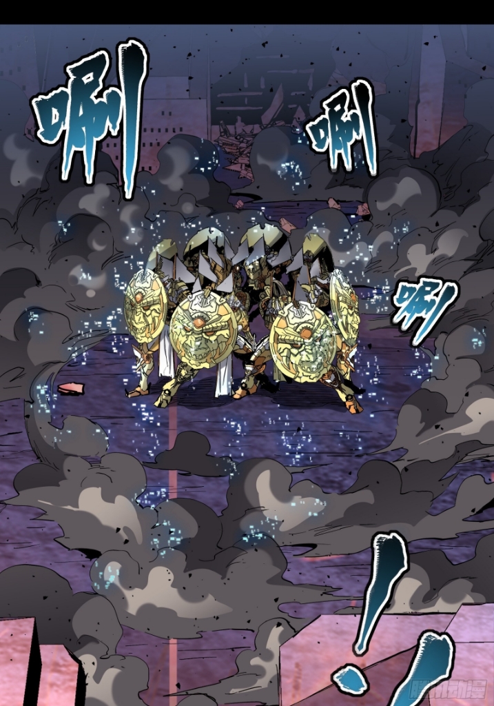 Legend of Star Genera ชนจีน ตอนที่ 48 หน้า 14