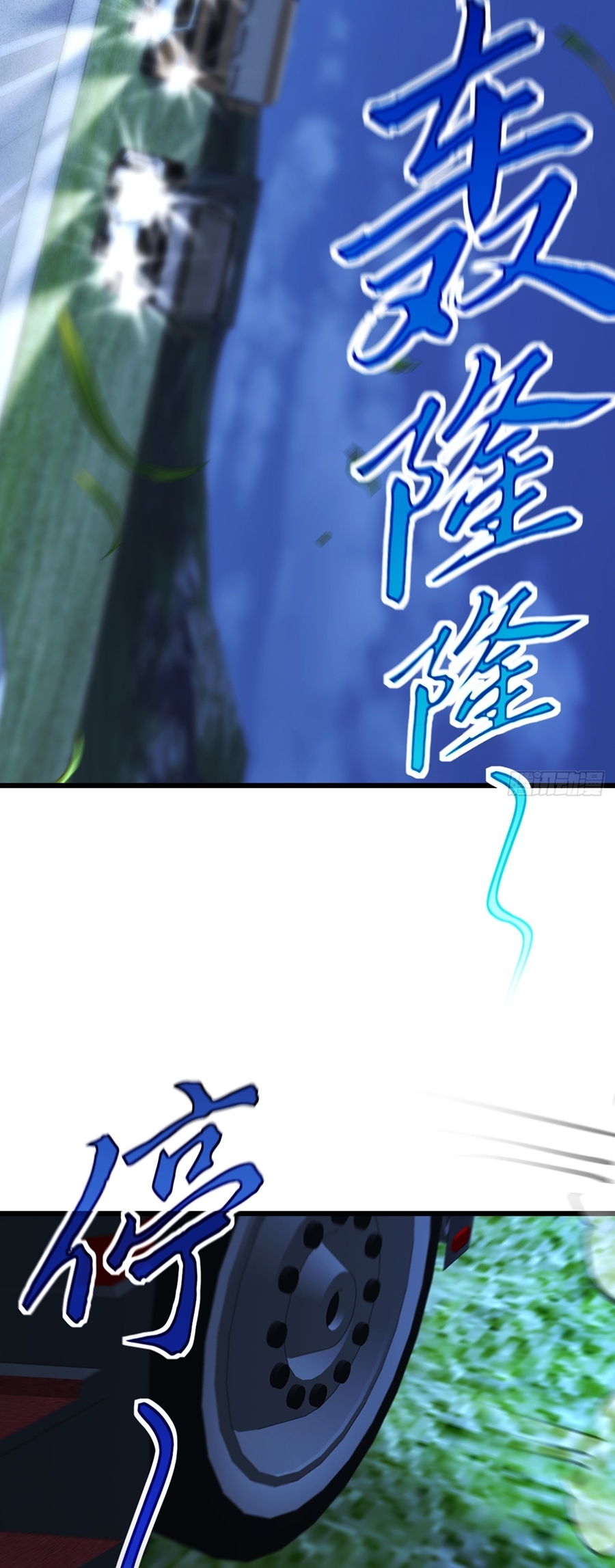 ลงจากภูเขาเพื่อมาเป็นเบ๊ภรรยา ตอนที่ 104 หน้า 14