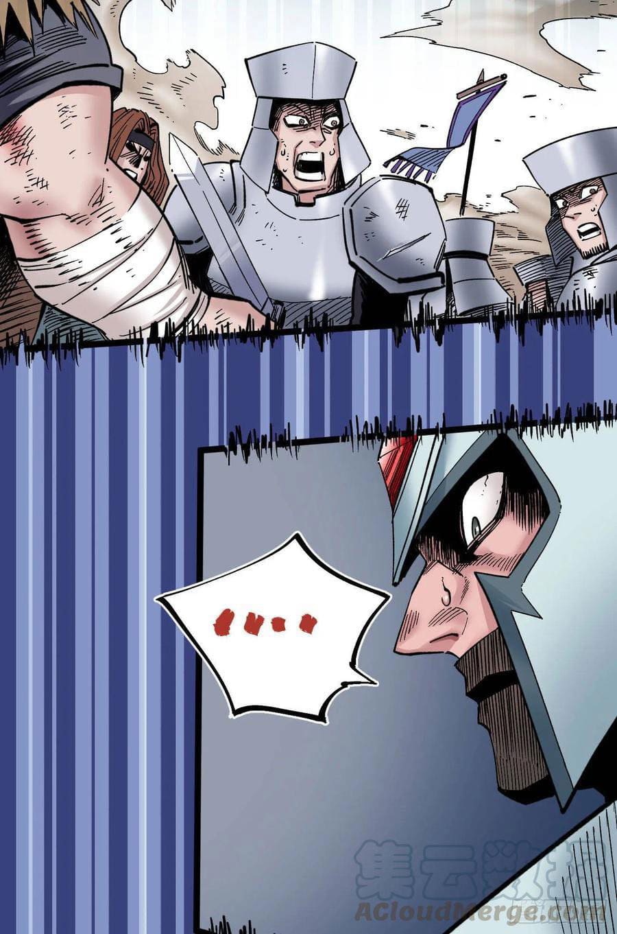 The doctor's Supremacy ตอนที่ 81 หน้า 6