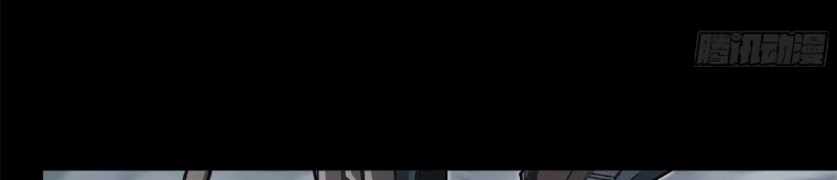 Legend of Star Genera ชนจีน ตอนที่ 145 หน้า 110