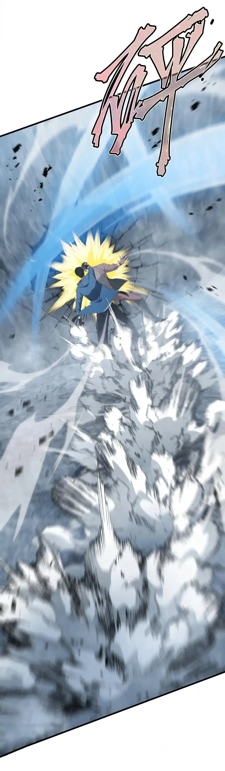 My Shadow Can Evolve Infinitely - เงาของฉันวิวัฒนาการได้ไม่สิ้นสุด! ตอนที่ 32 หน้า 13