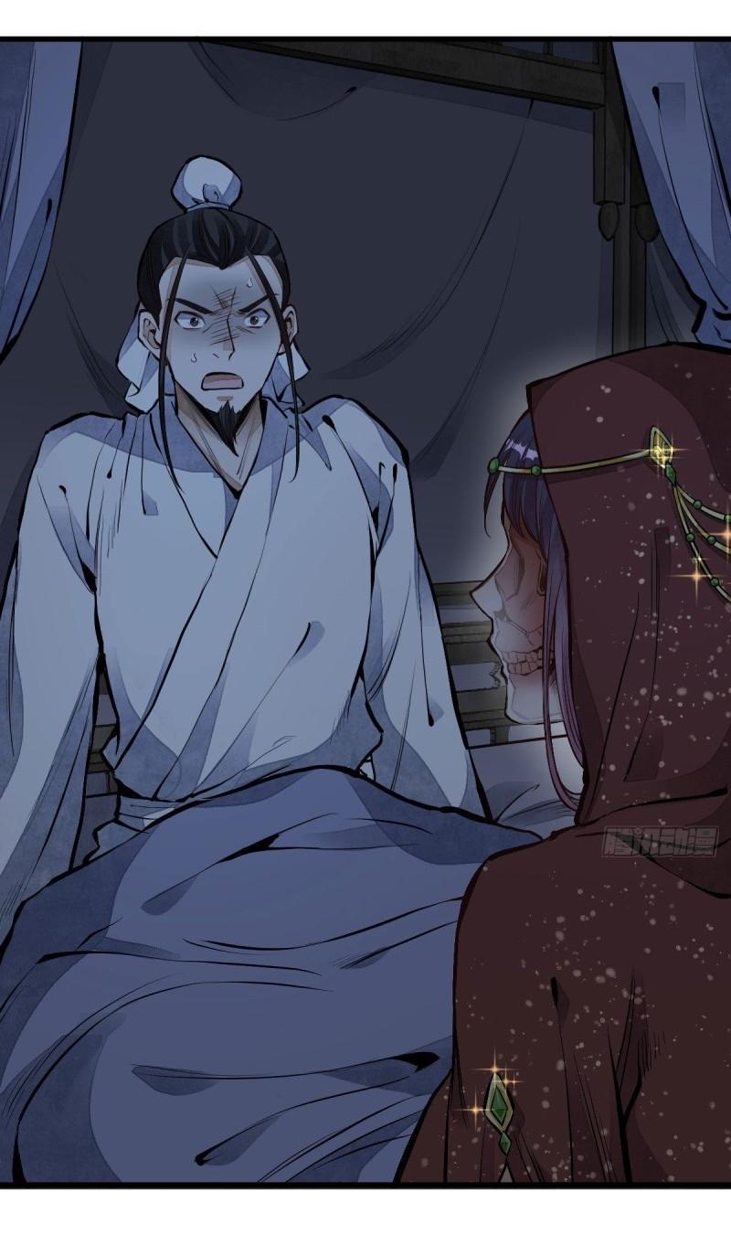 Lan Ke Qi Yuan ตอนที่ 66 หน้า 2