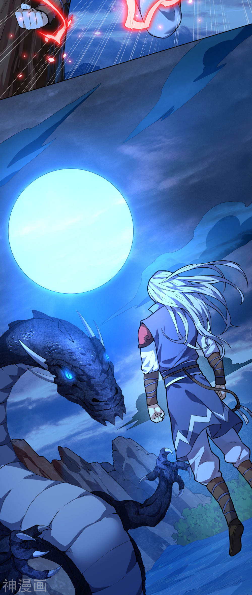 Martial Emperor ตอนที่ 12 หน้า 8