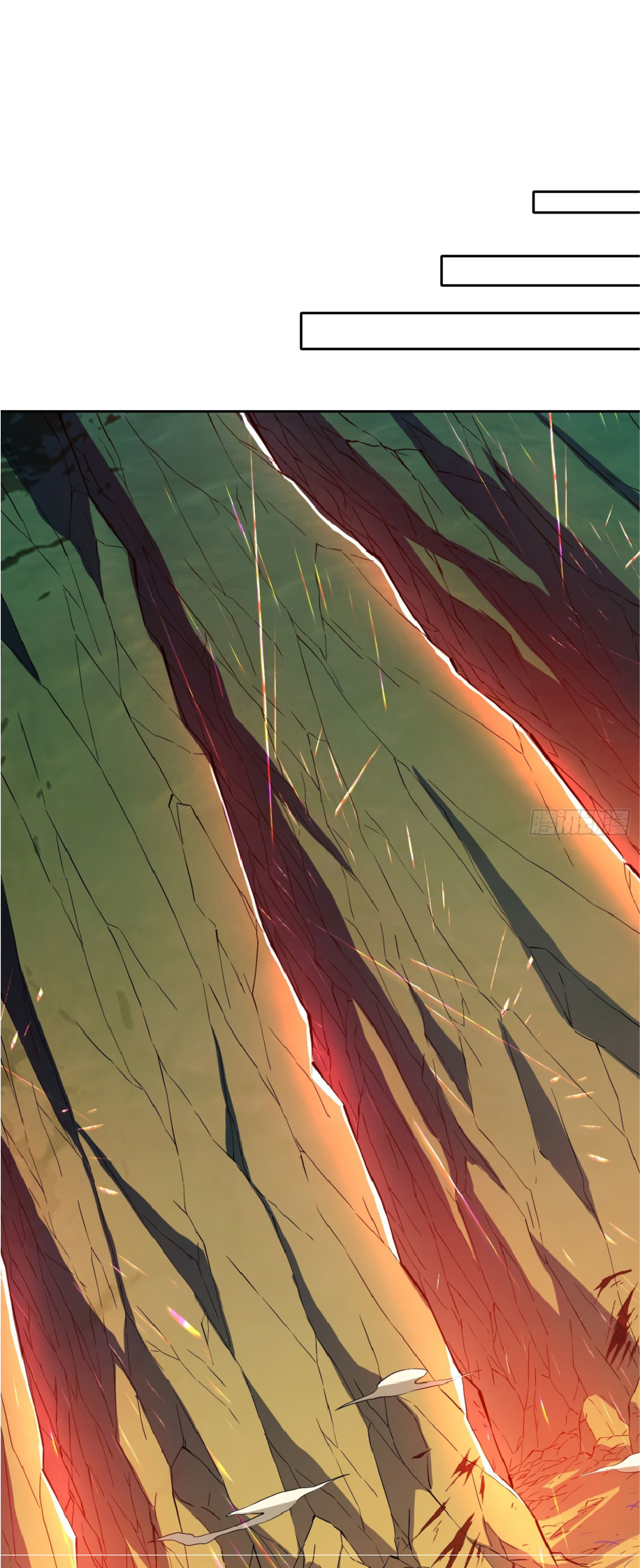 The People On Earth Are Too Ferocious ตอนที่ 185 หน้า 2