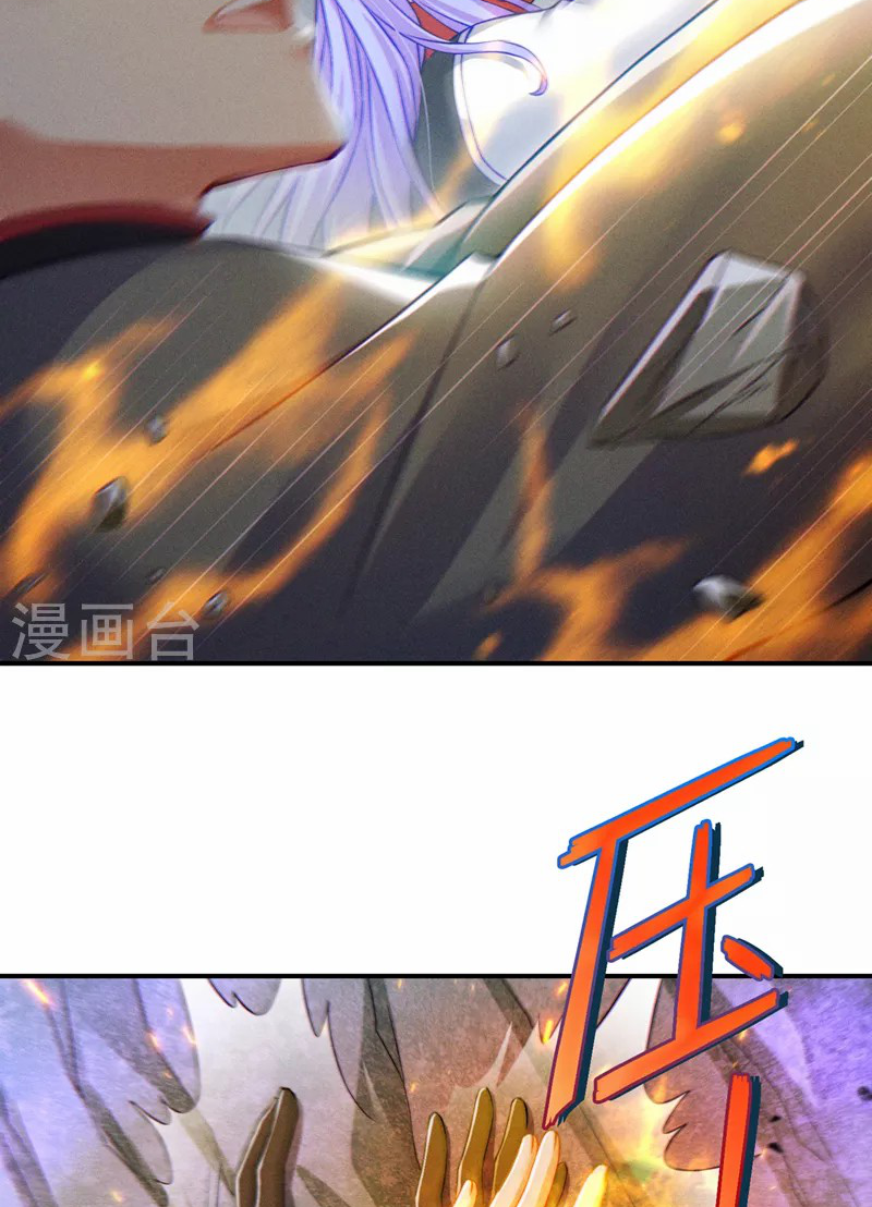 (จบ) Cultivate Immortality in The World of Superpowers (ปรมาจารย์ผู้ฝึกตนในโลกฮีโร่) ตอนที่ 50 หน้า 11