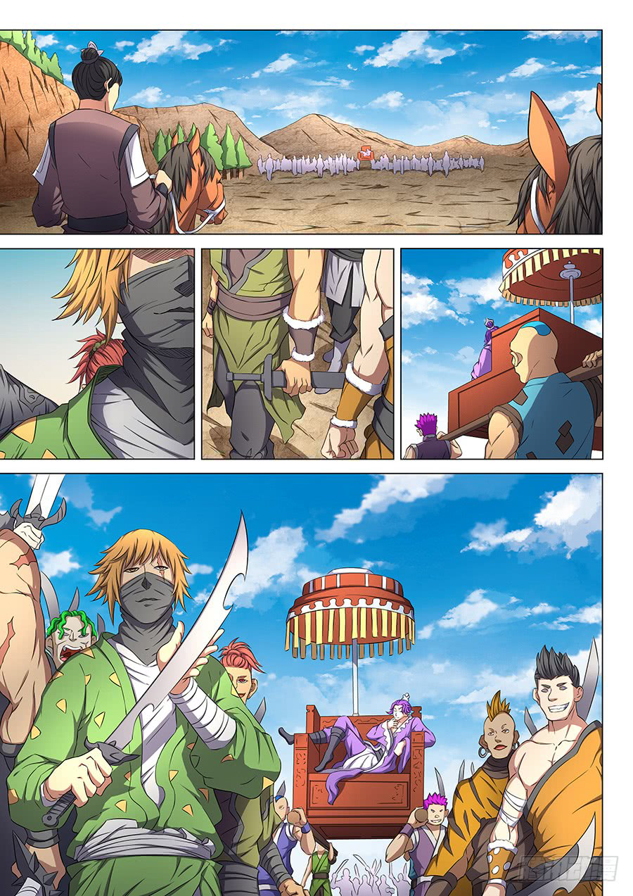 God of Martial Arts ตอนที่ 55 หน้า 2