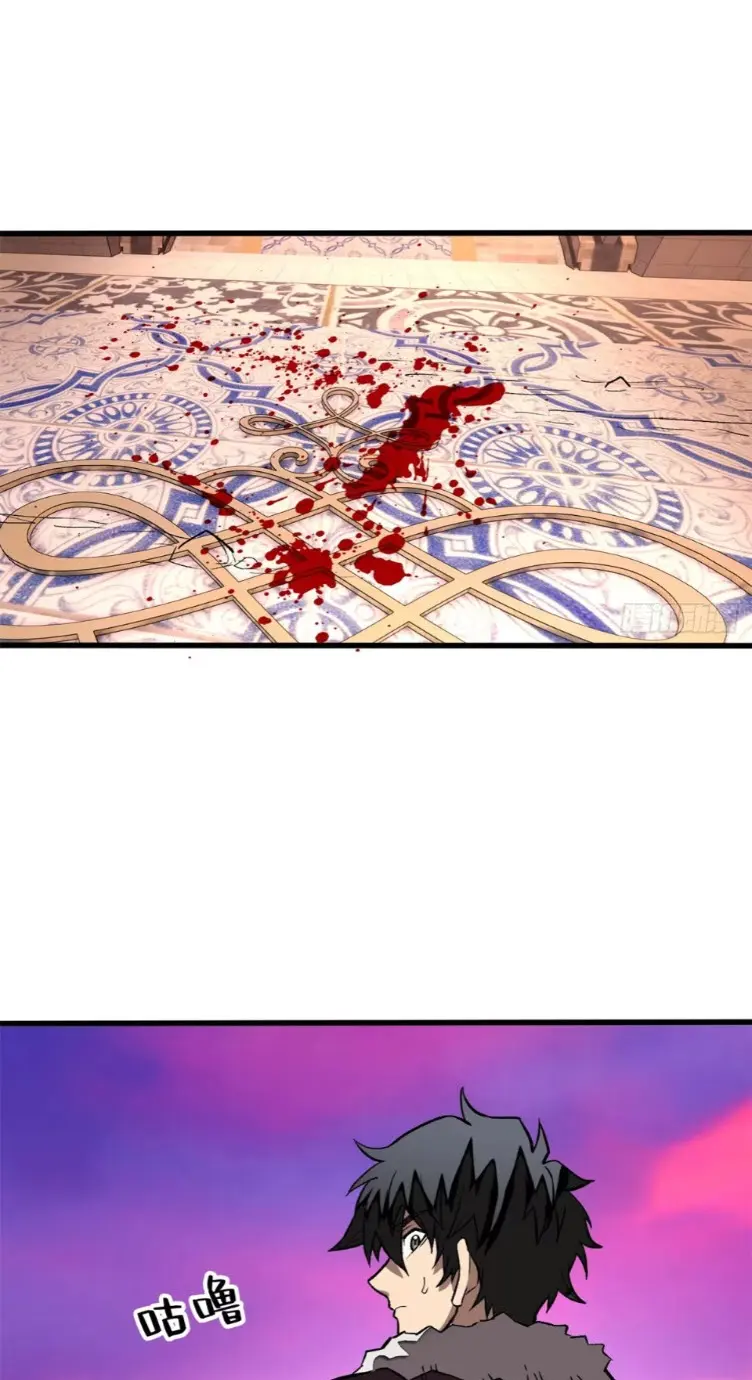 โลกเหนือธรรมชาติ! ฉัน... กลายเป็นแวมไพร์งั้นเหรอ!? ตอนที่ 8 หน้า 14