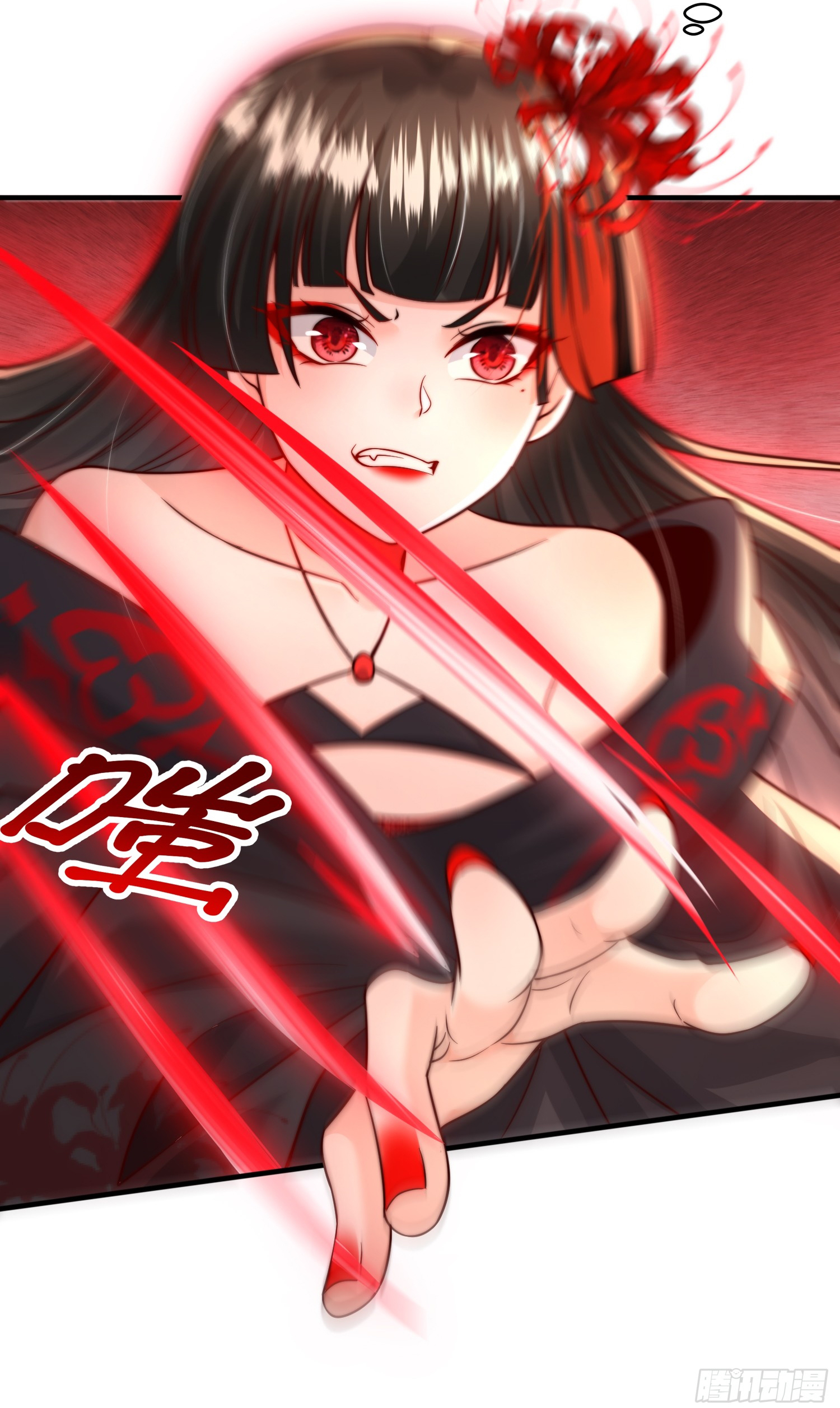 พิชิตใจท่านอาจารย์หญิงผู้งดงาม (ทันจีน) ตอนที่ 11 หน้า 13