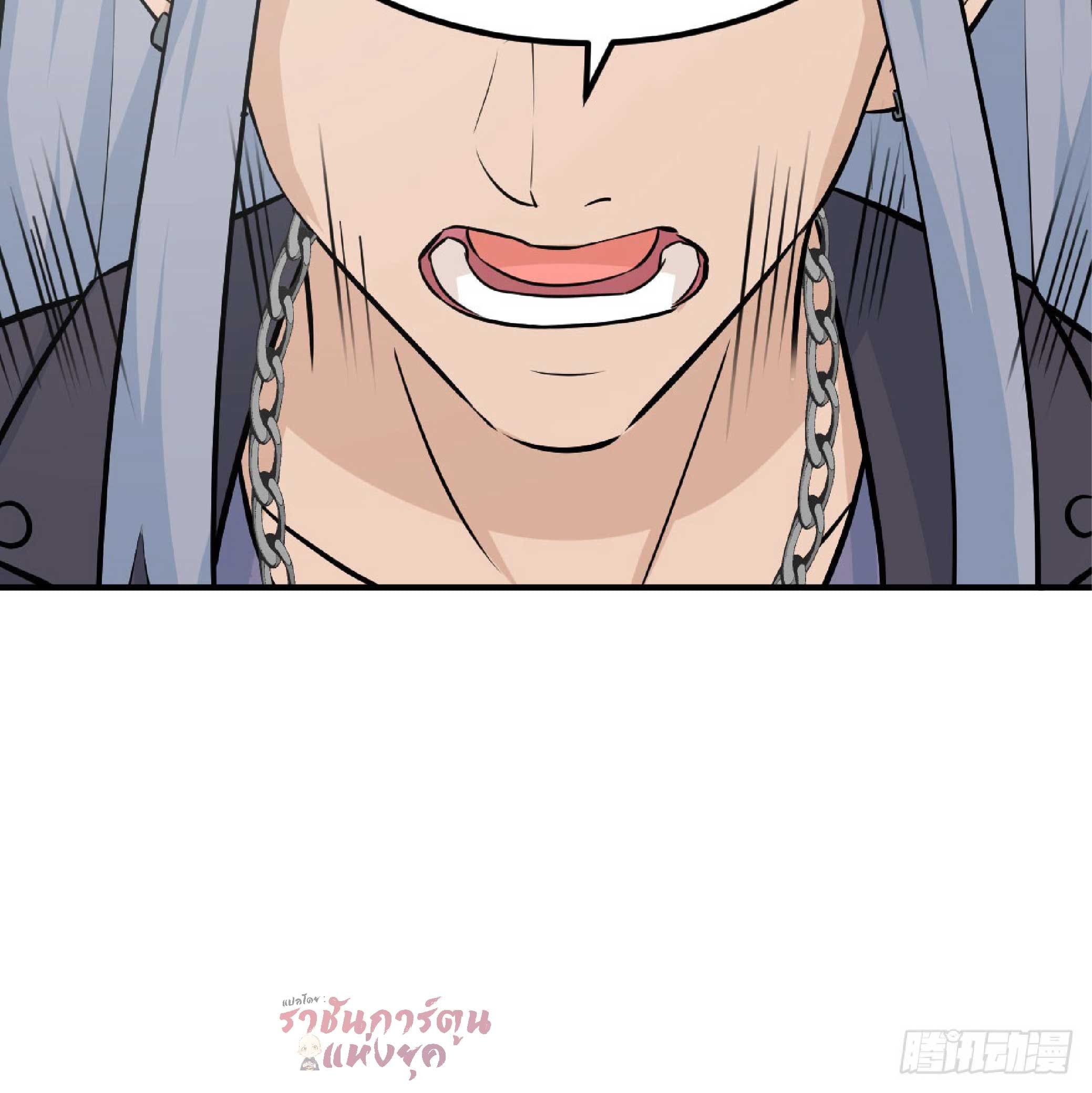 จู่ๆวิชาฟื้นฟูก็ไร้เทียมทานซะงั้น ! ตอนที่ 1 หน้า 71