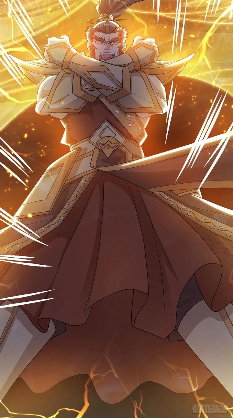 Dominate The Three Realms ตอนที่ 98 หน้า 33