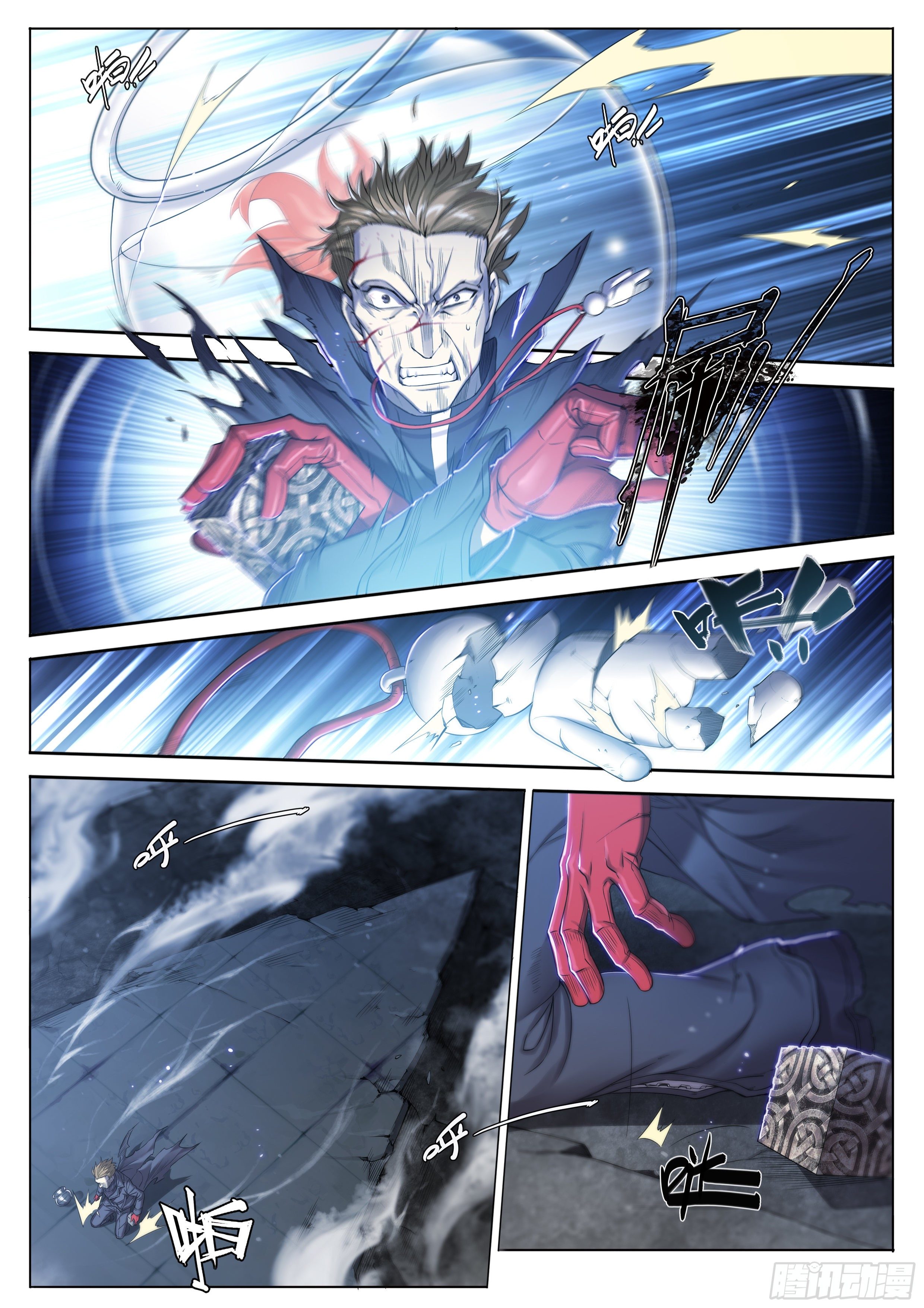 Apocalypse Forecast ตอนที่ 36 หน้า 4