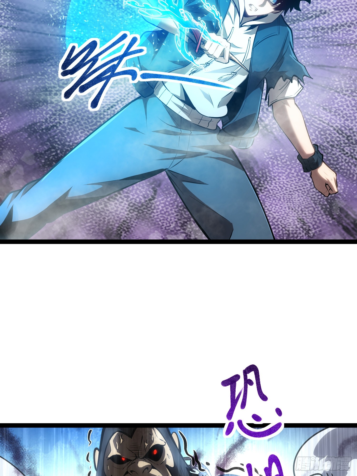 Seed of the Abyss - เมล็ดพันธุ์แห่งนรก ตอนที่ 9 หน้า 39