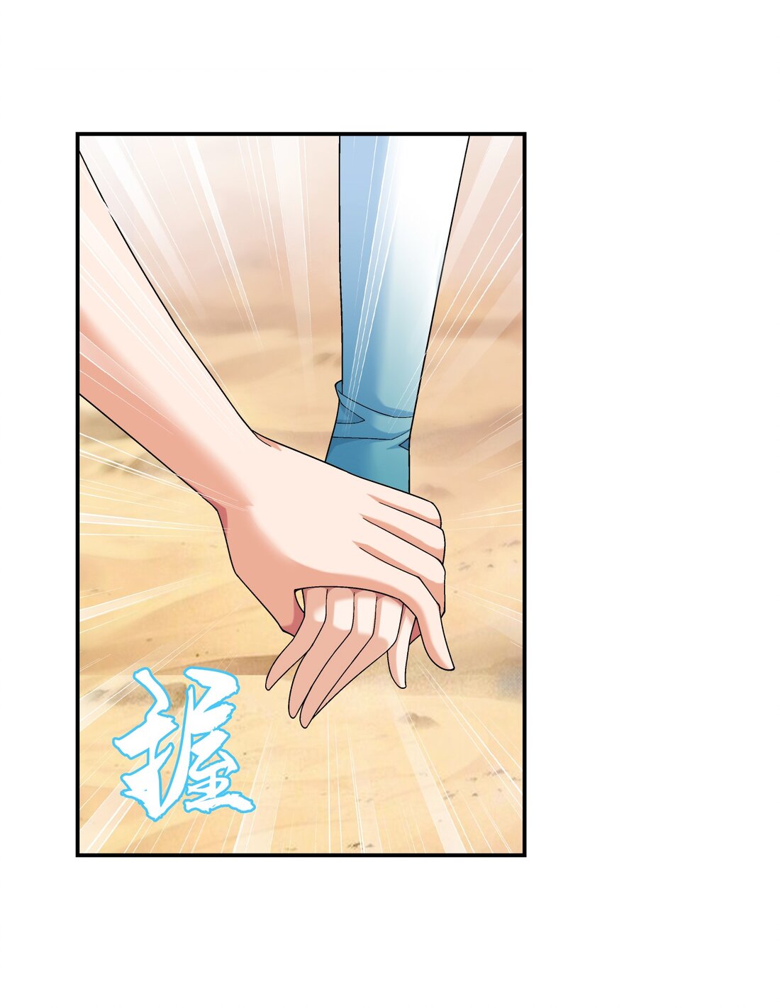 Da Zhu Zai ศึกปรมาจารย์สะท้านฟ้า (ชนจีน) ตอนที่ 323 หน้า 36