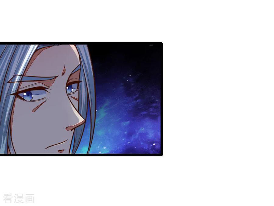 การกลับมาของเทพทำลายล้าง ตอนที่ 87 หน้า 13