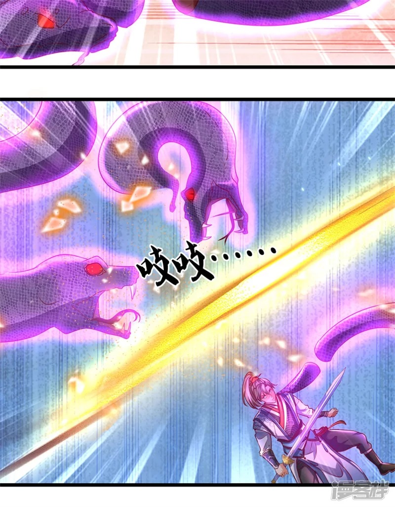 Sky Sword God ตอนที่ 25 หน้า 28