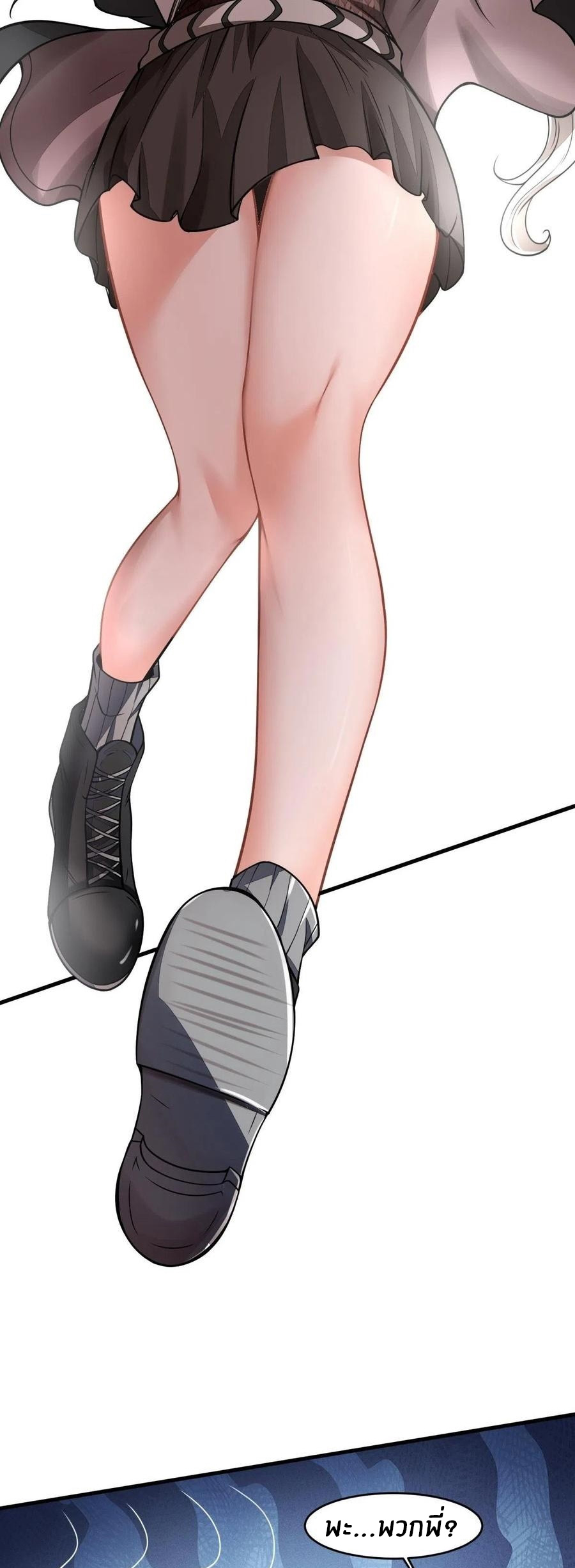 ขอล่ะอย่าเป็นที่ 1 เลย ตอนที่ 40 หน้า 15