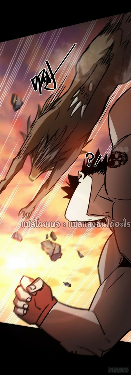 รูเล็ตเวิลด์ สุ่มไอเทมเอาชีวิตรอด ตอนที่ 64 หน้า 16