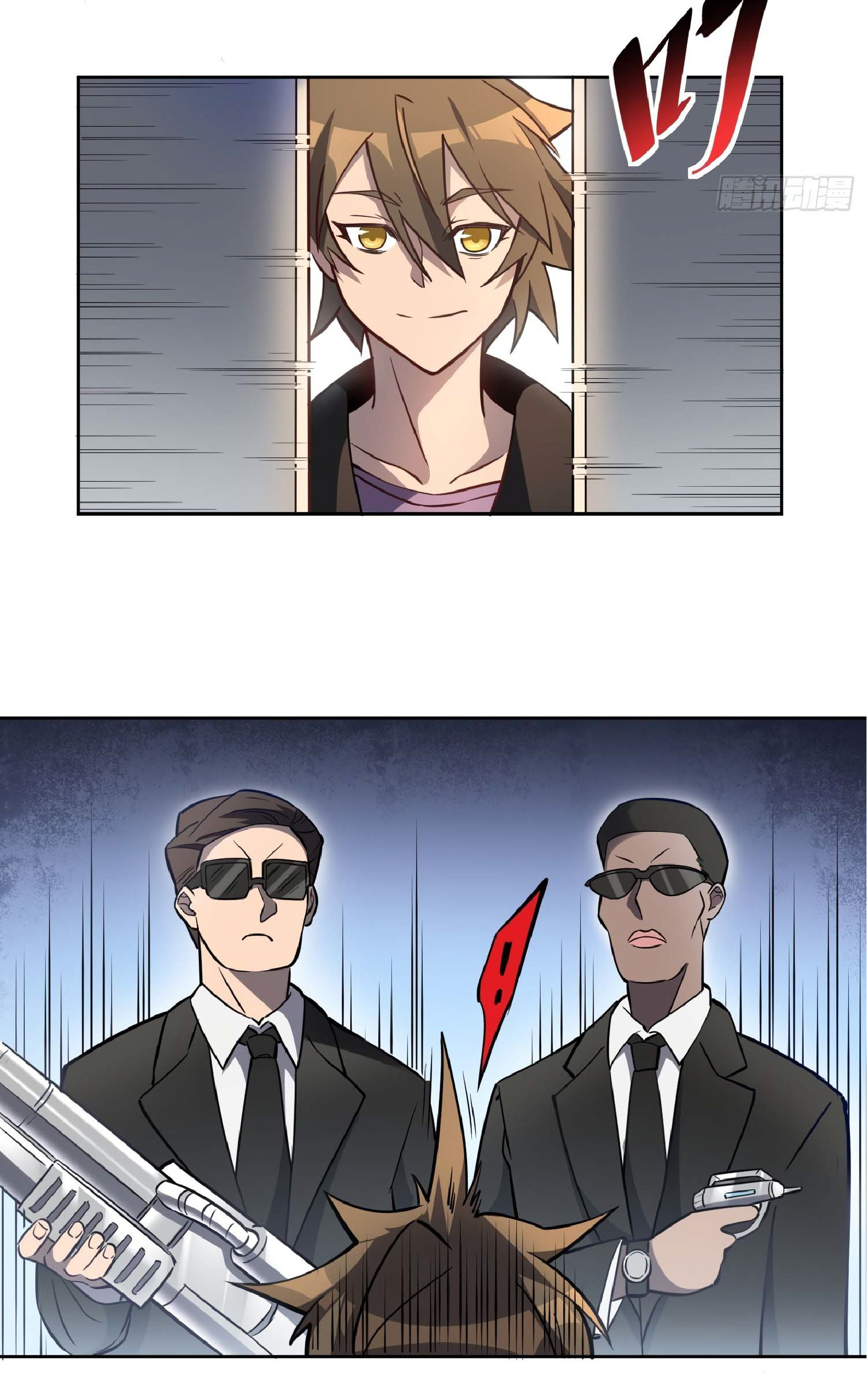 The People On Earth Are Too Ferocious ตอนที่ 30 หน้า 18