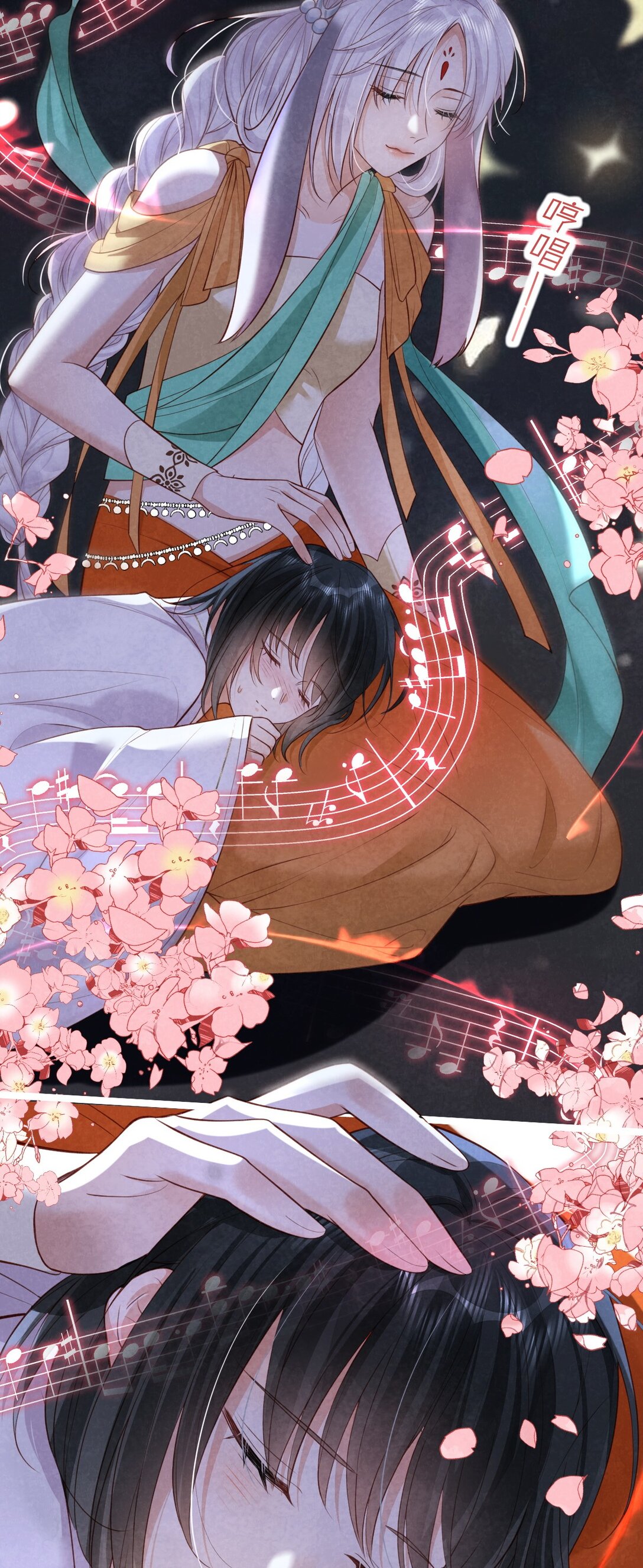 เส้นทางเอาชีวิตรอดของบรรณาการ ตอนที่ 17 หน้า 24